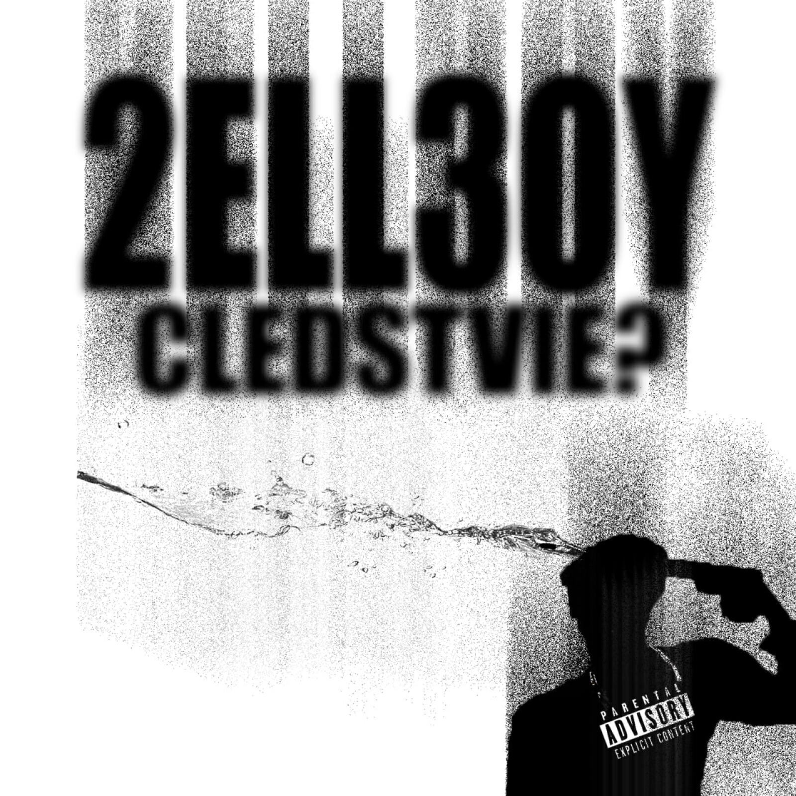 Релиз Cledstvie?