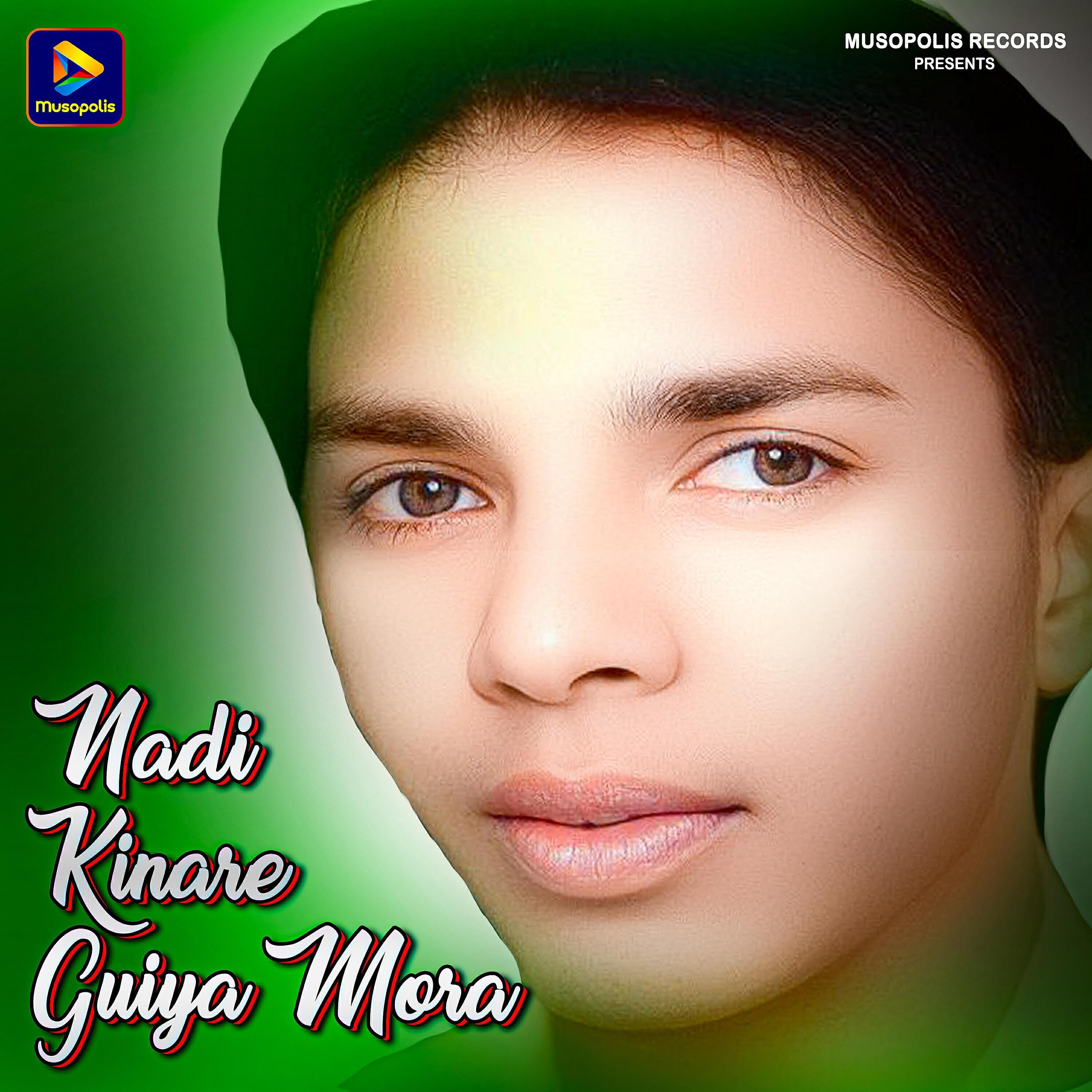 Rajesh Raj