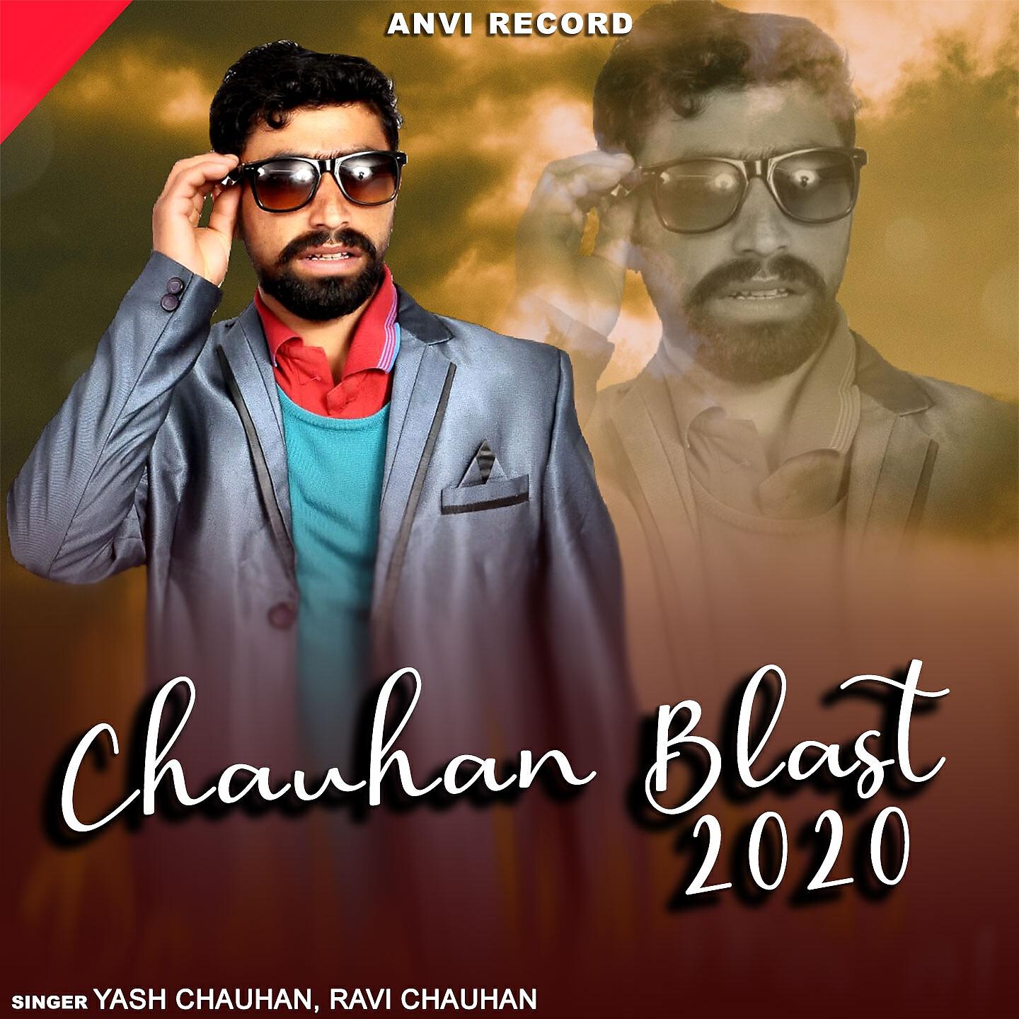 Релиз Chauhan Blast 2020