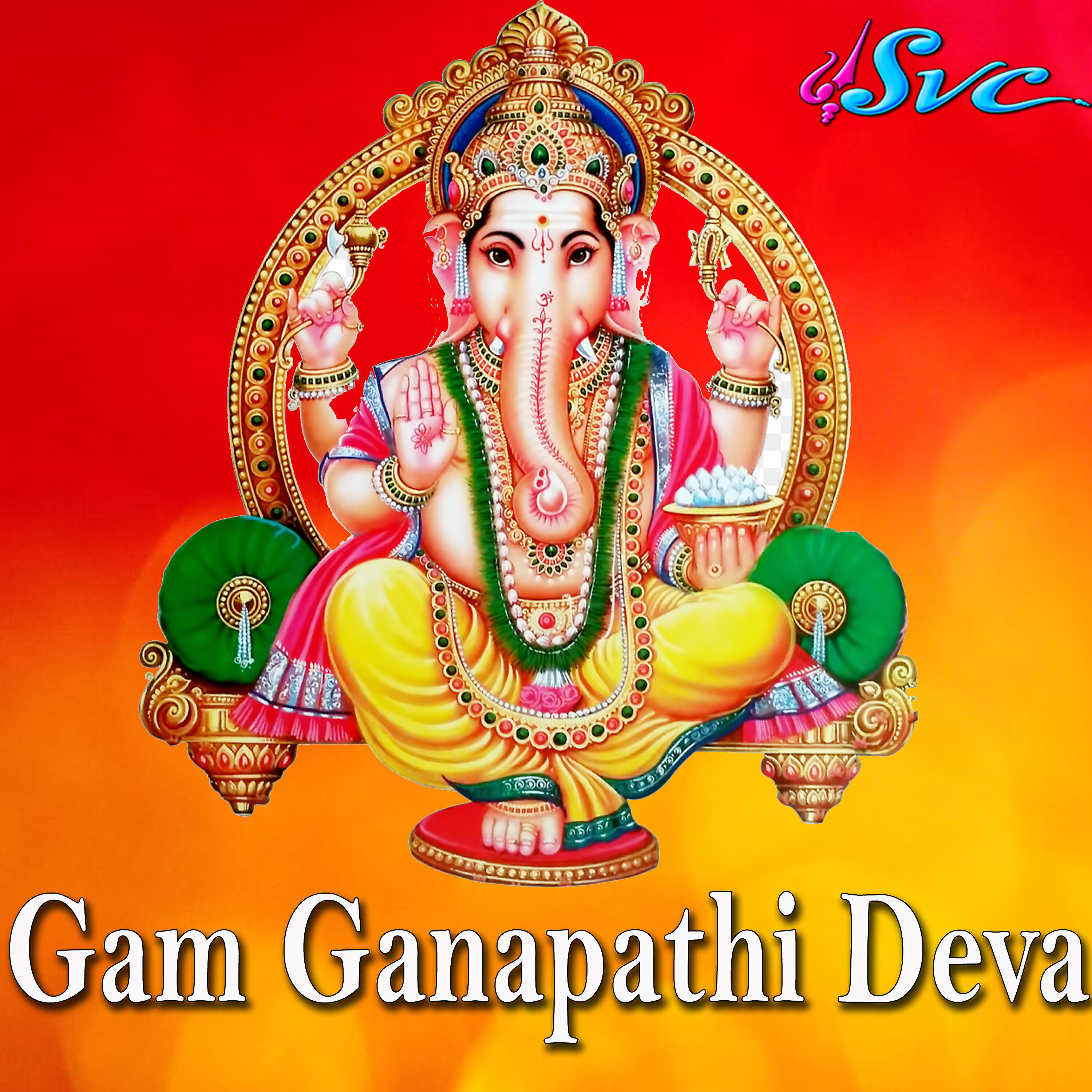 Релиз Gam Ganapathi Deva