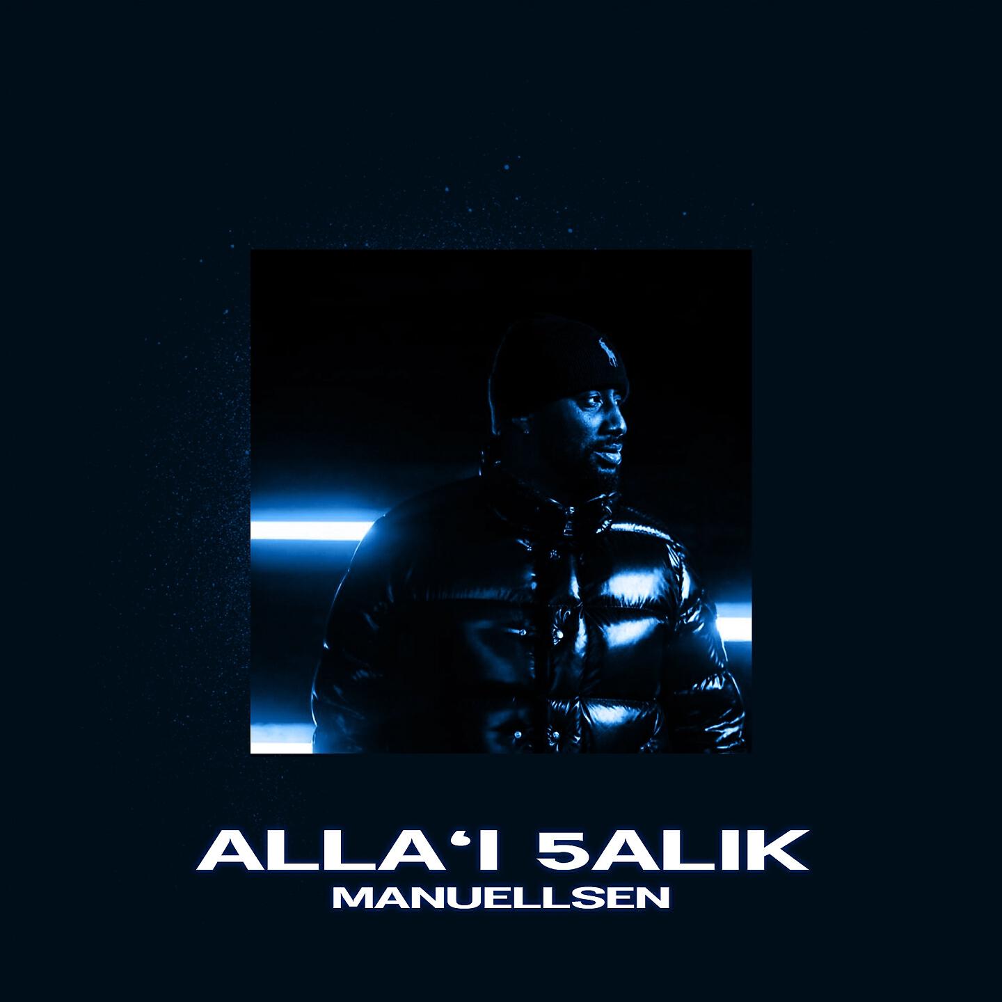 Релиз Alla'i 5alik