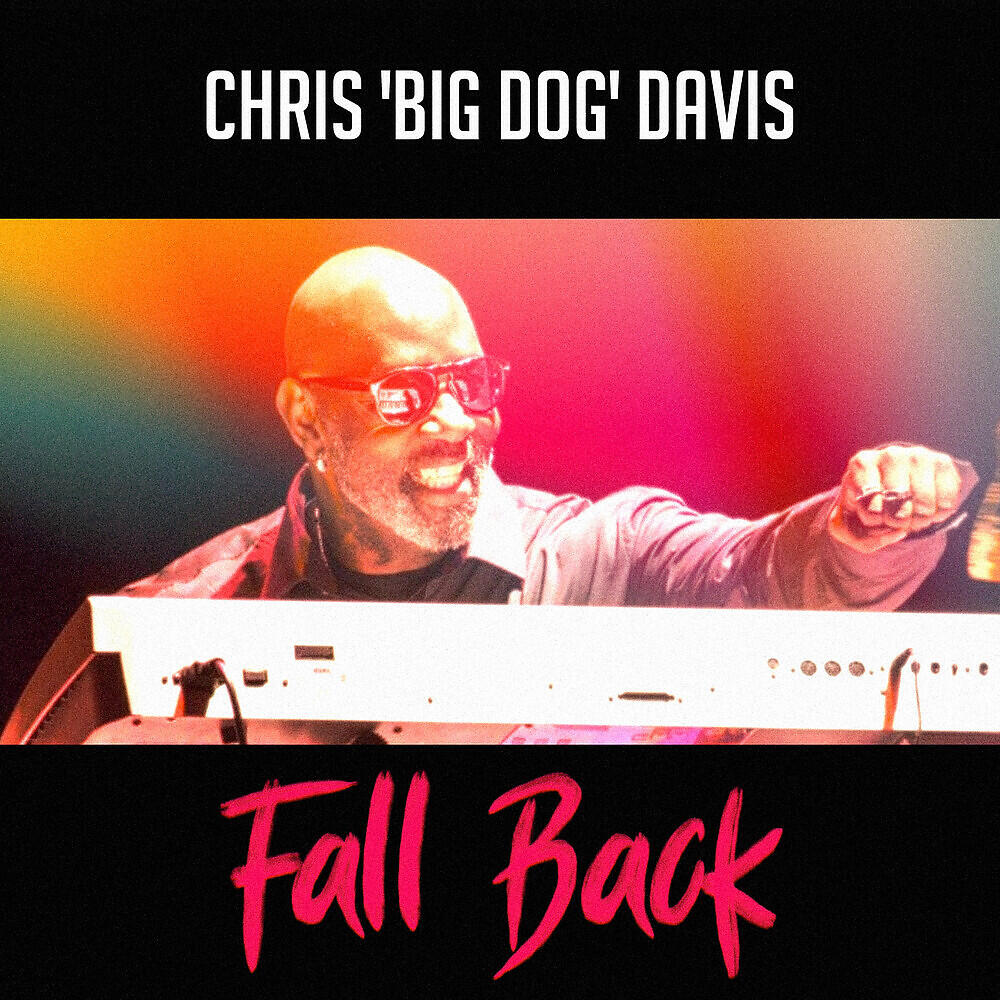 Релиз Fall Back