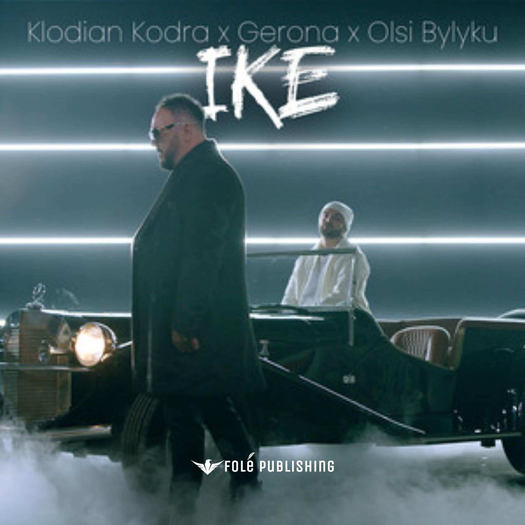 Релиз Ike