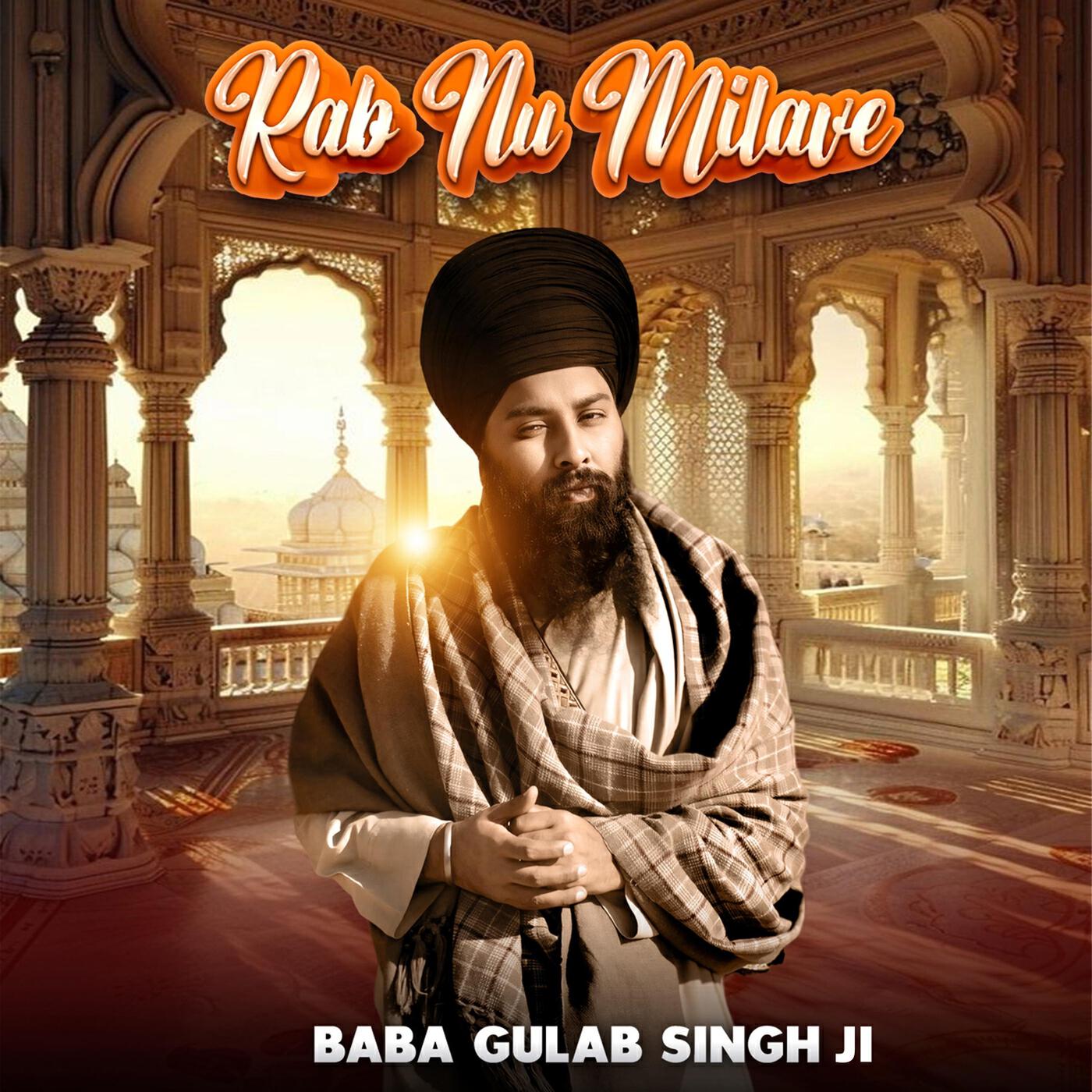 Релиз Rab Nu Milave