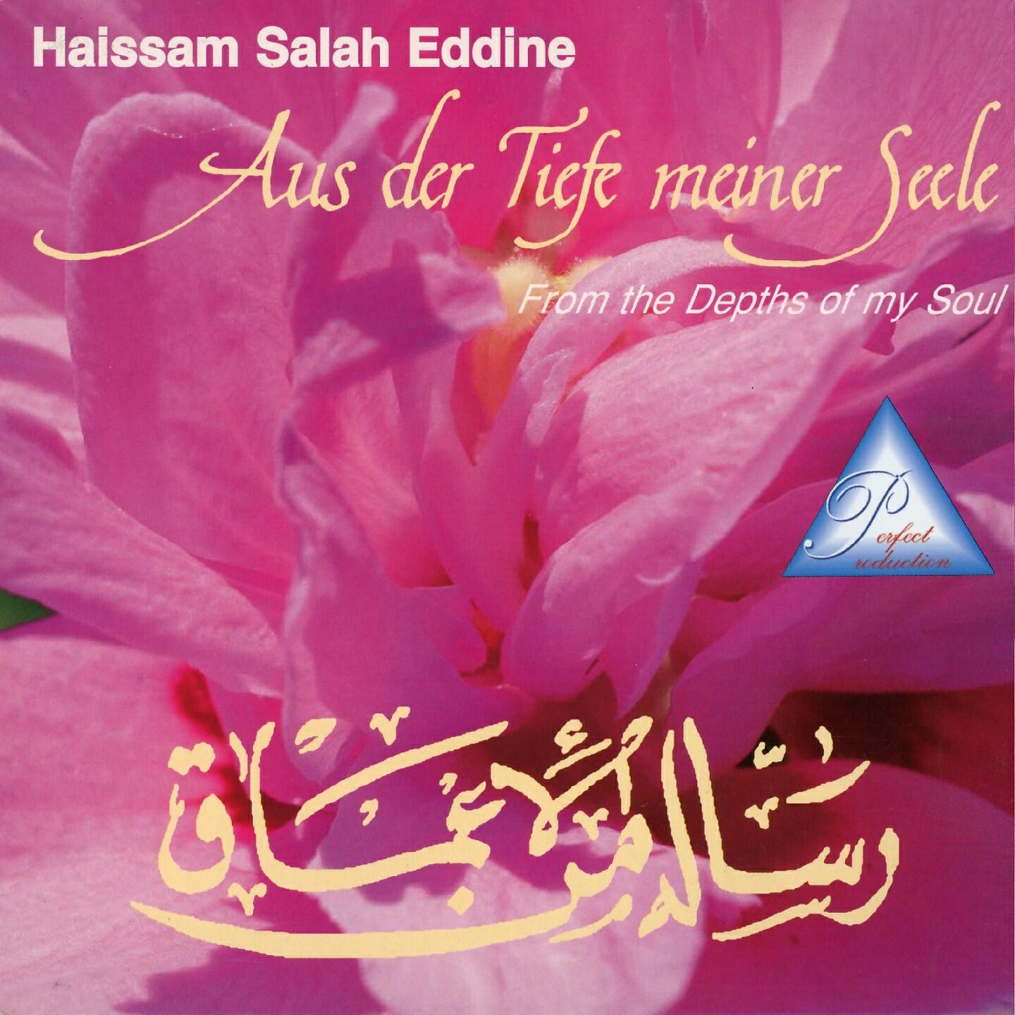 Haissam Salah Eddine