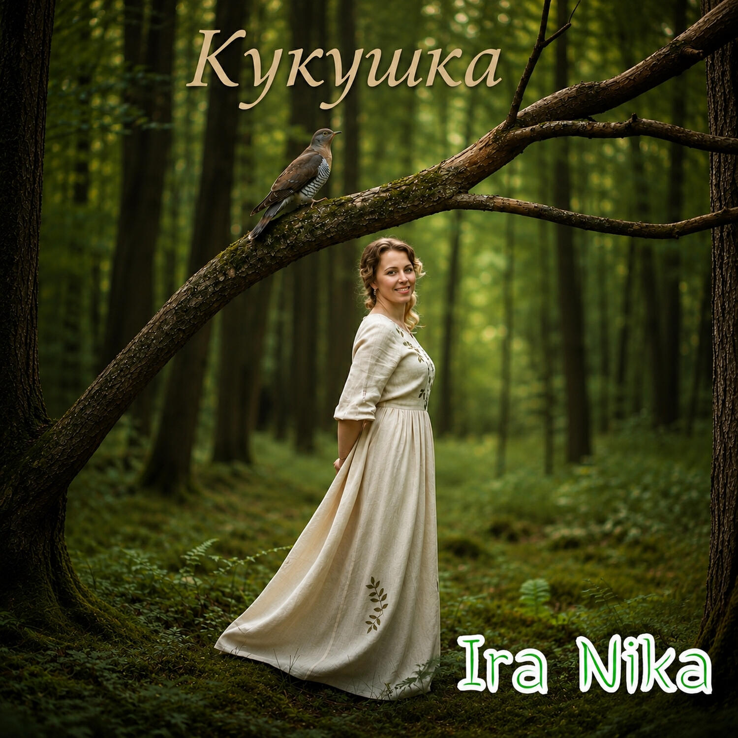 Ira Nika