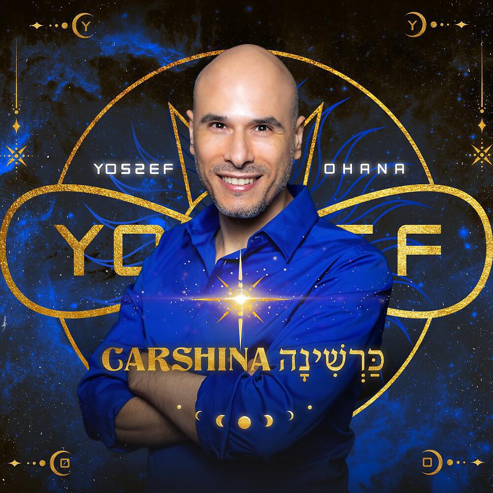 Релиз Carshina