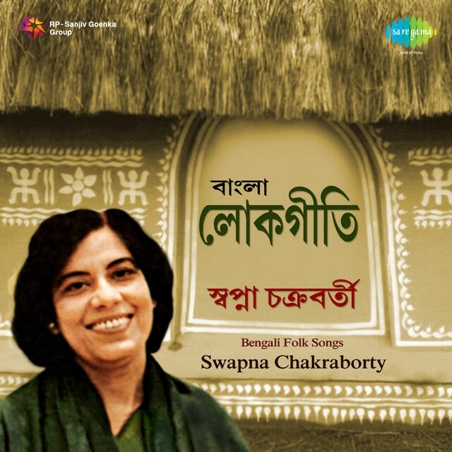 Релиз Bengali Folk Songs