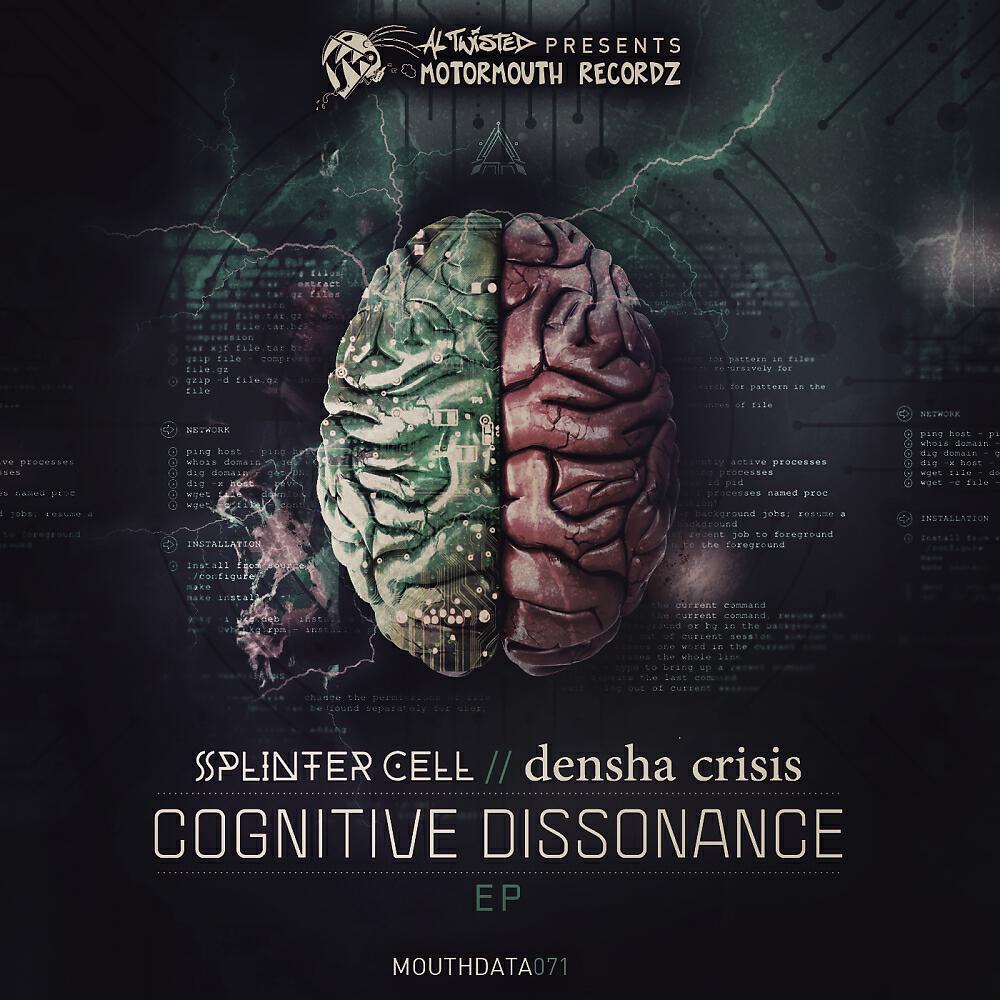 Релиз Cognitive Dissonance EP