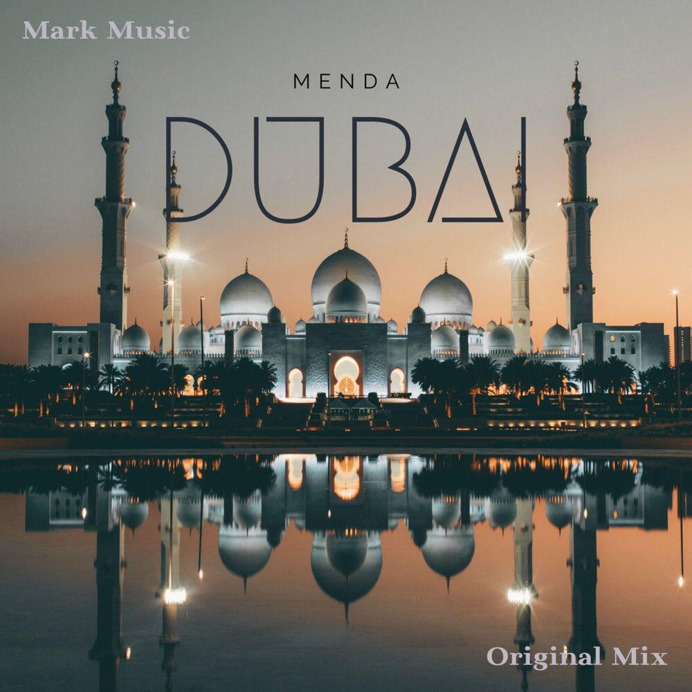 Релиз Dubai