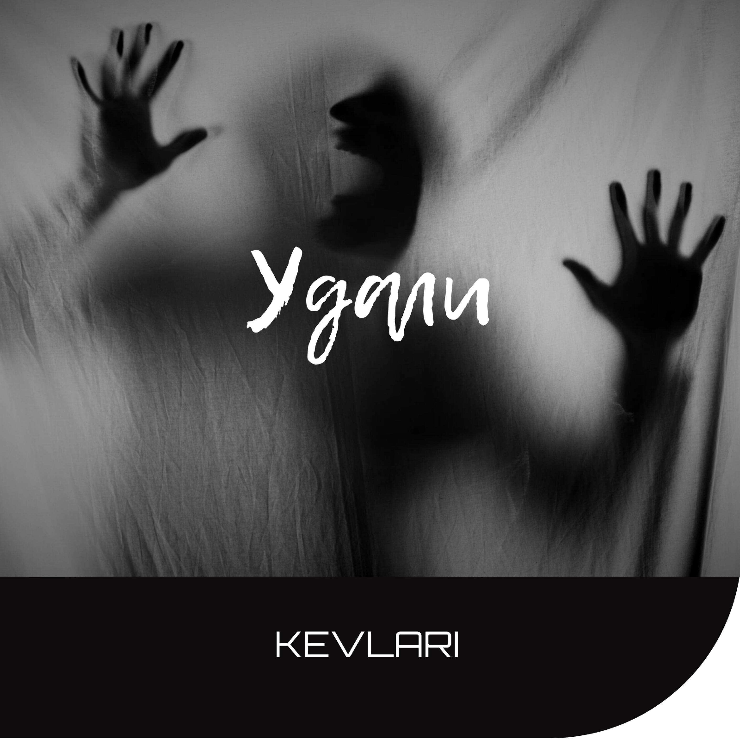 Релиз Удали