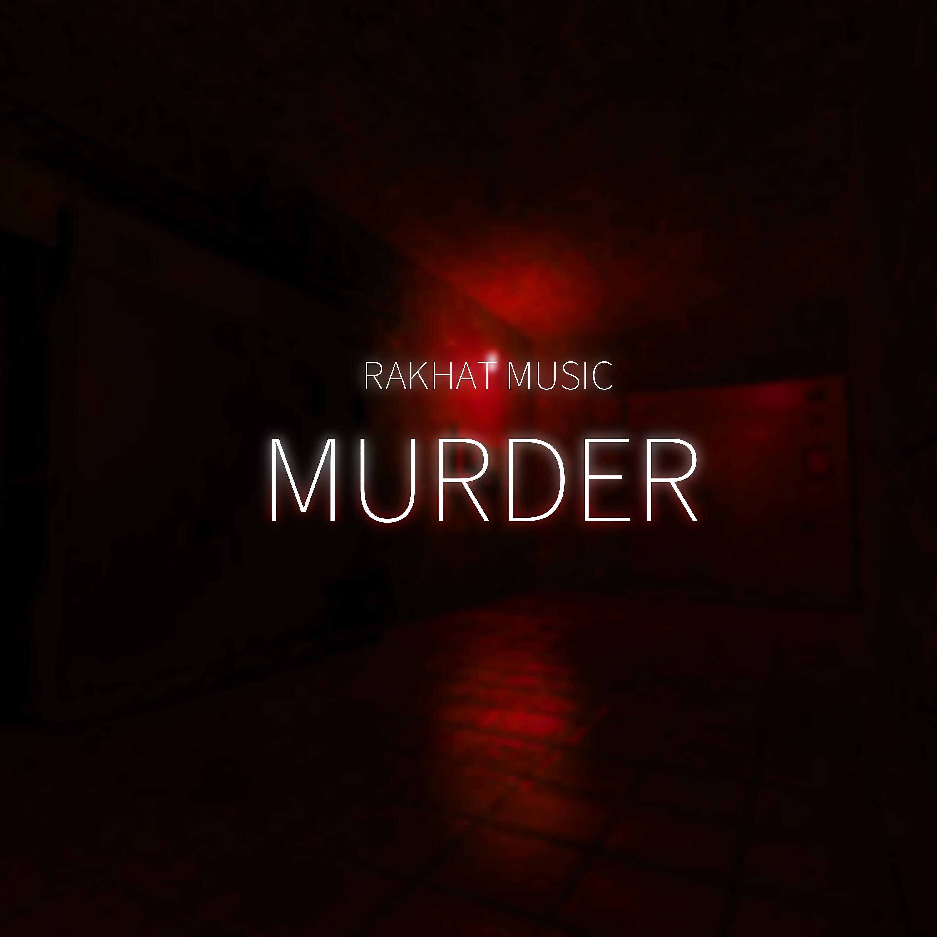 Релиз Murder