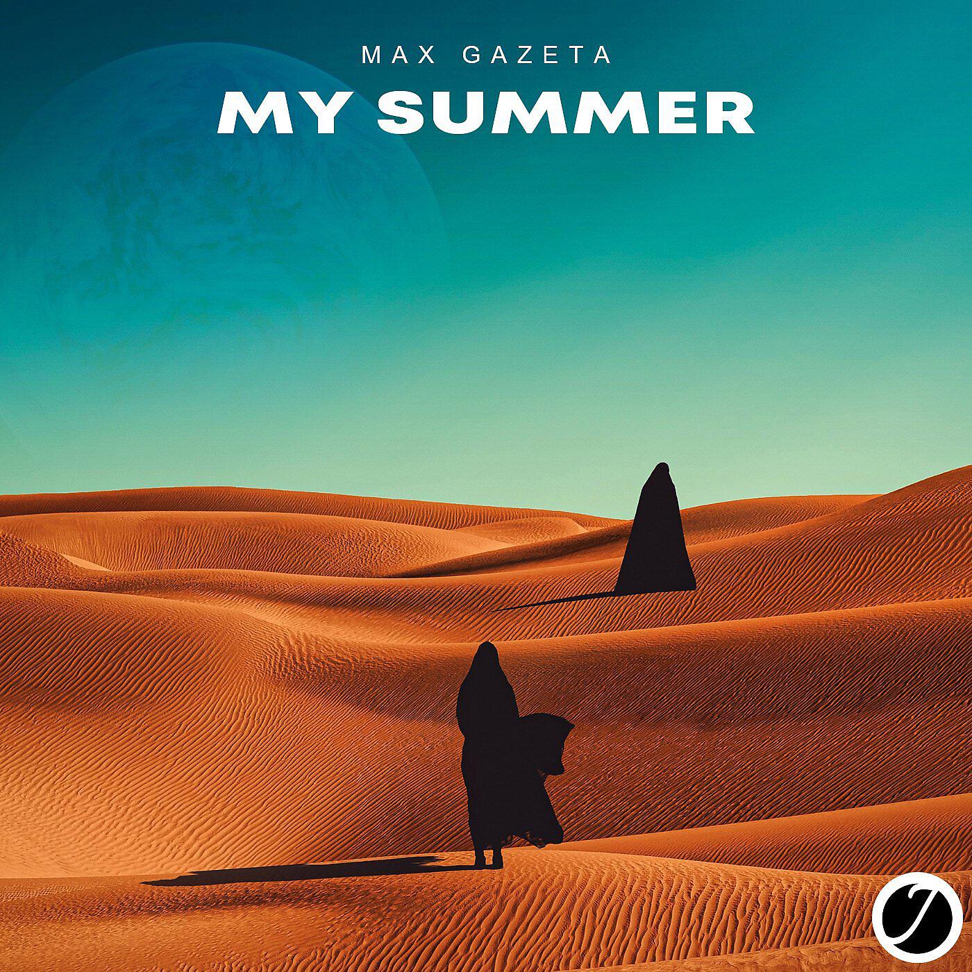 Релиз My Summer
