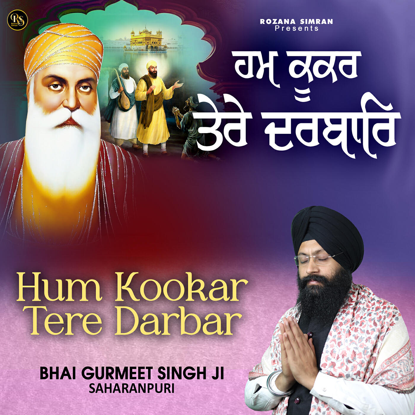 Bhai Gurmeet Singh Ji Saharanpuri