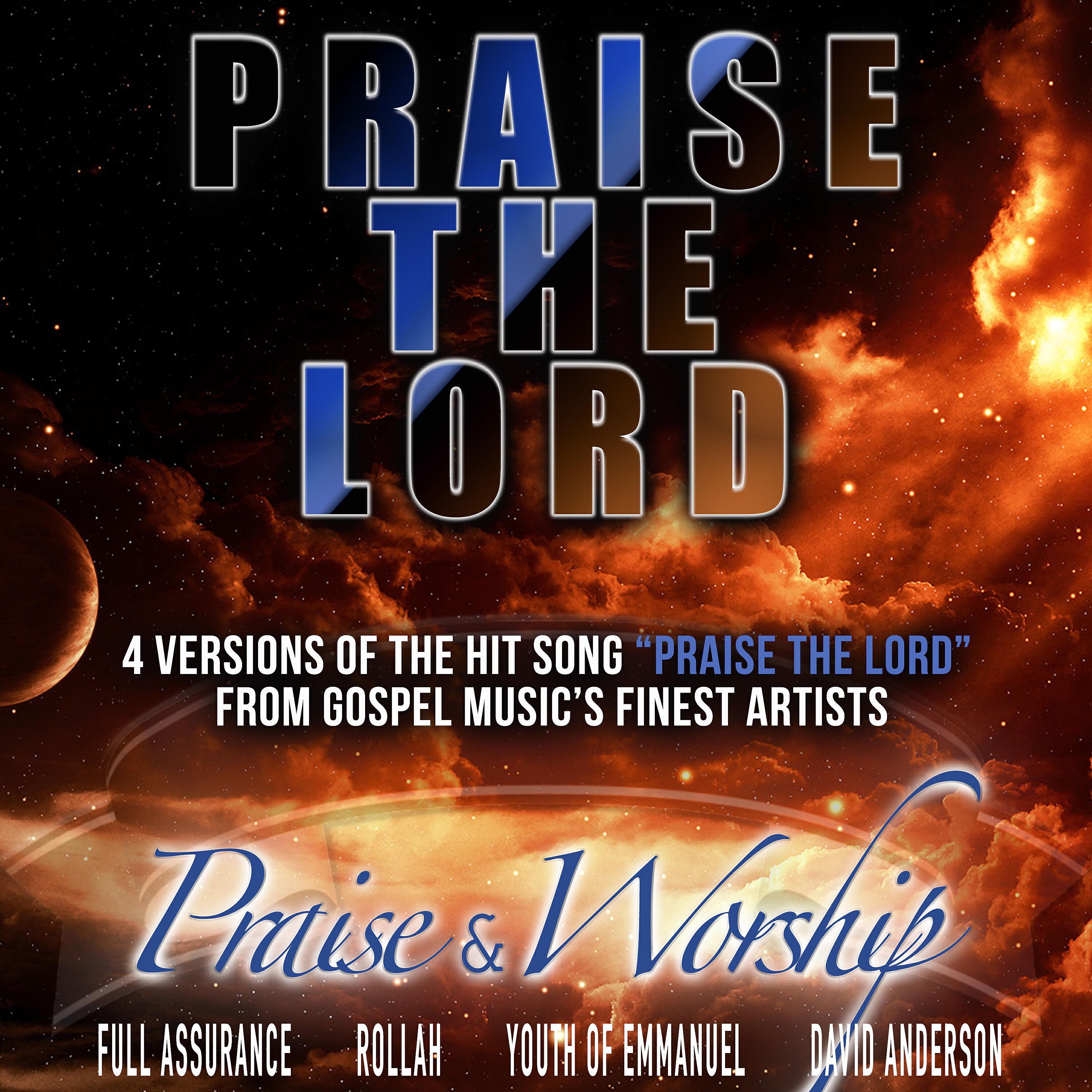 Трек Praise the Lord! (Children's Version)