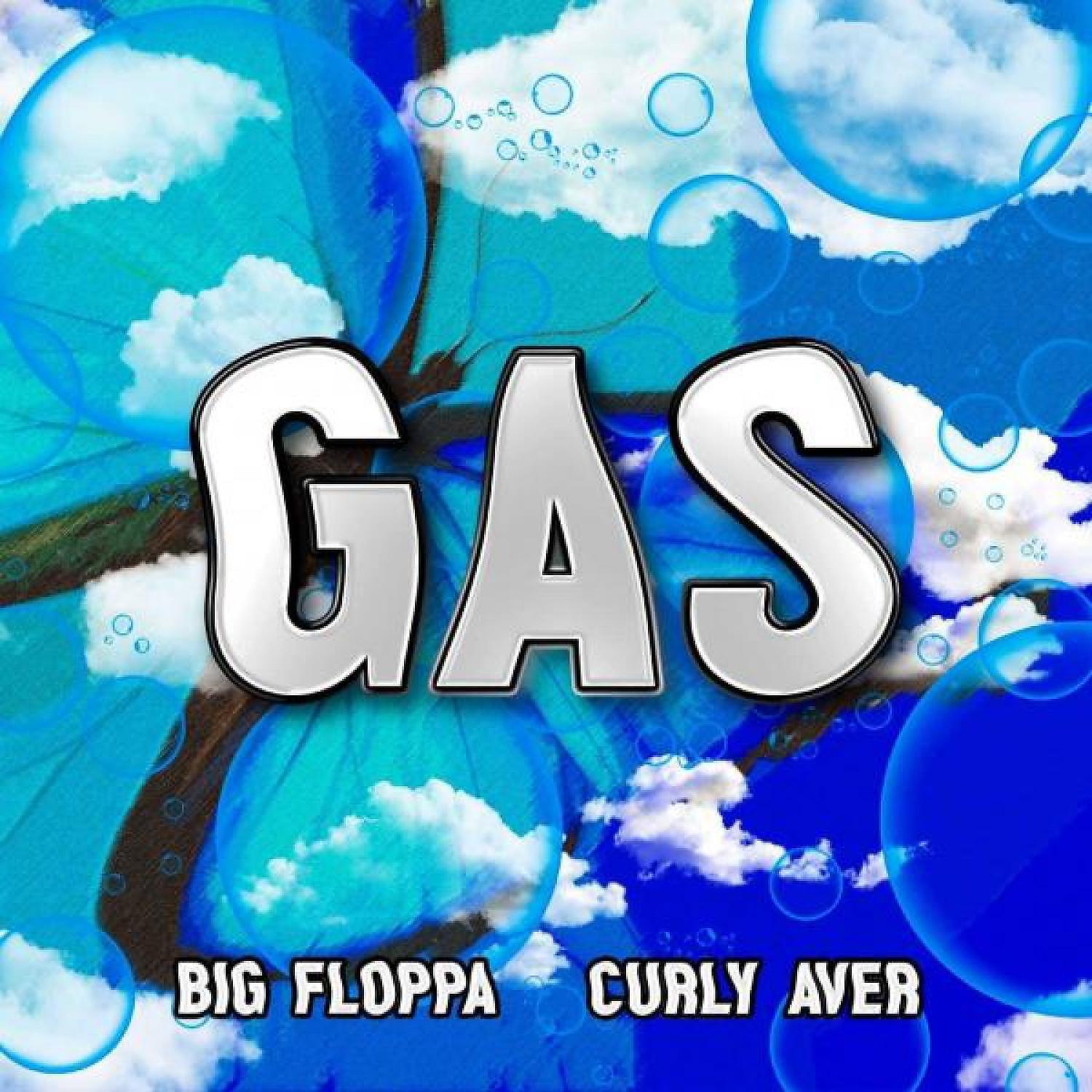 Релиз GAS GAS GAS