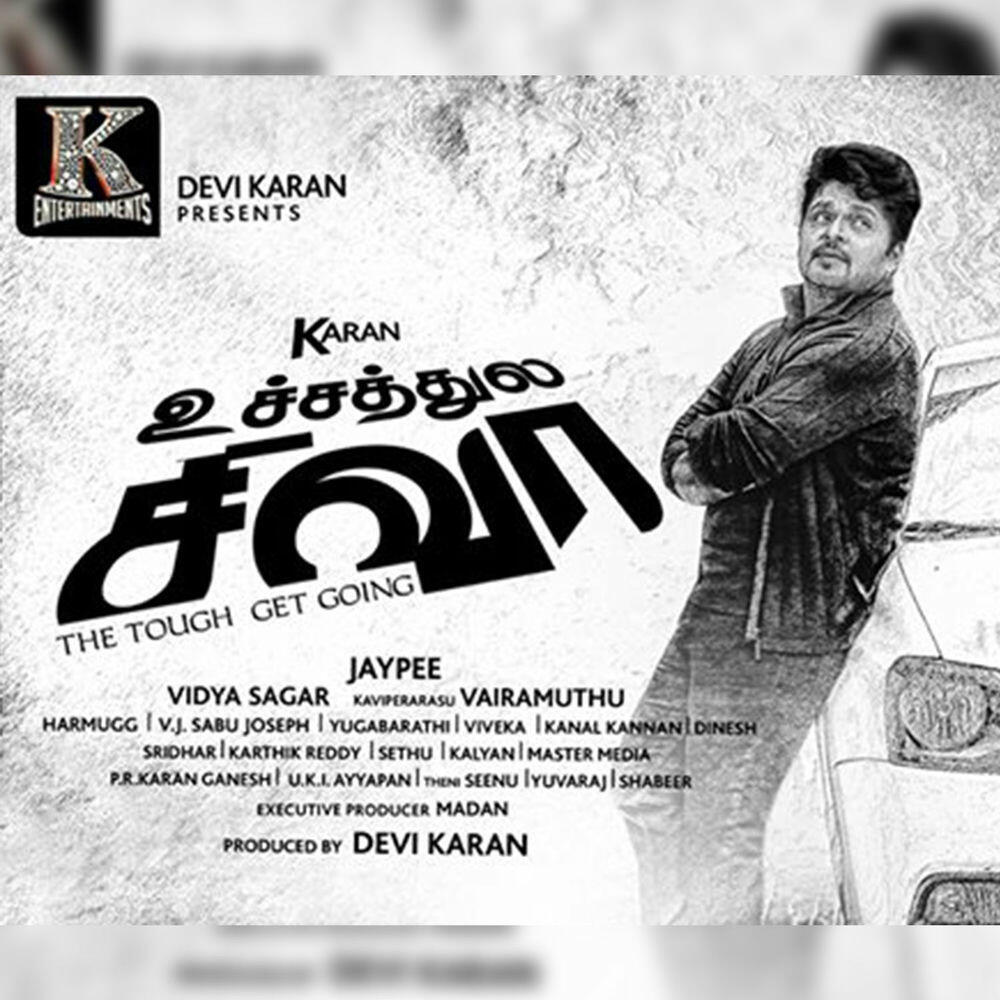 Tharani