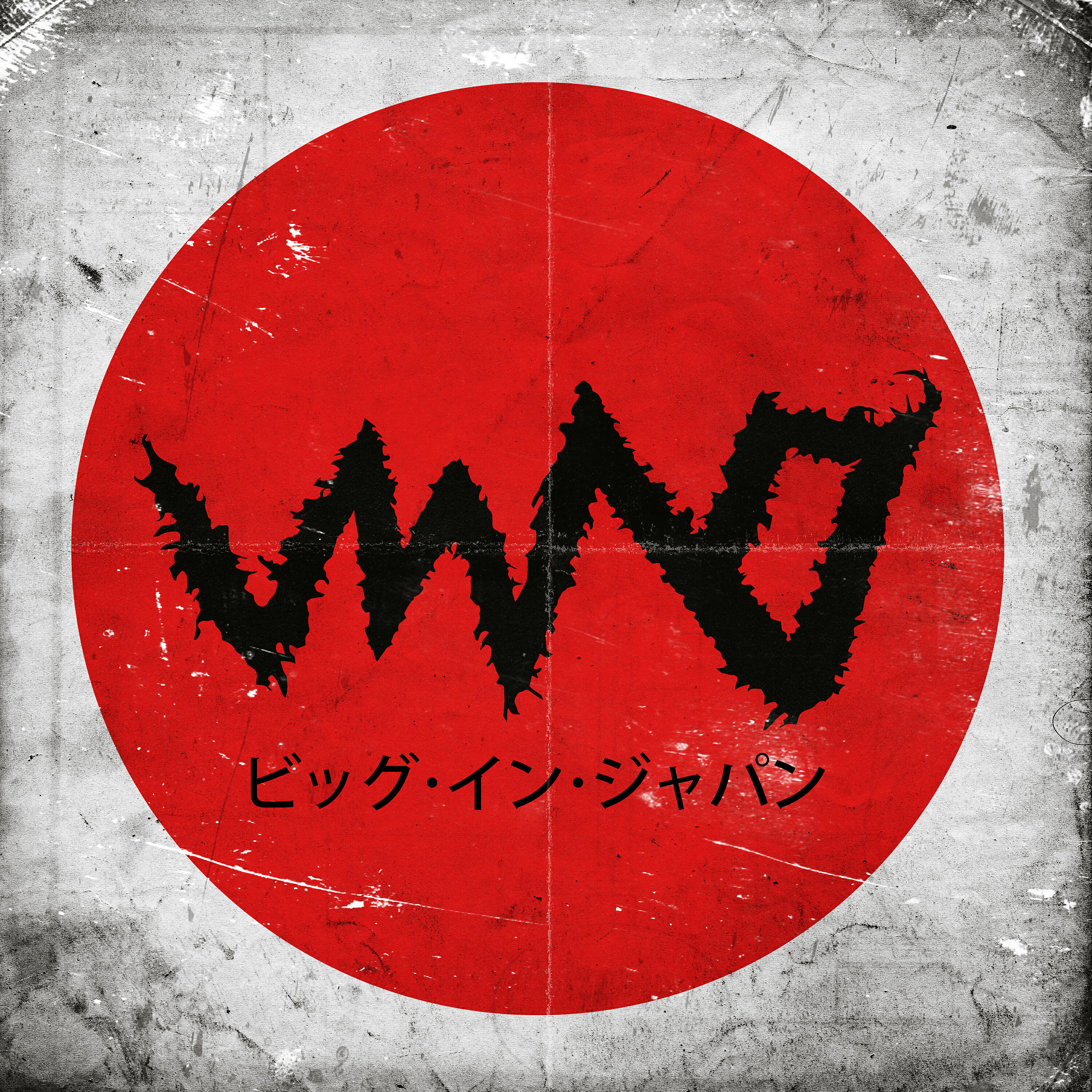 Релиз Big In Japan