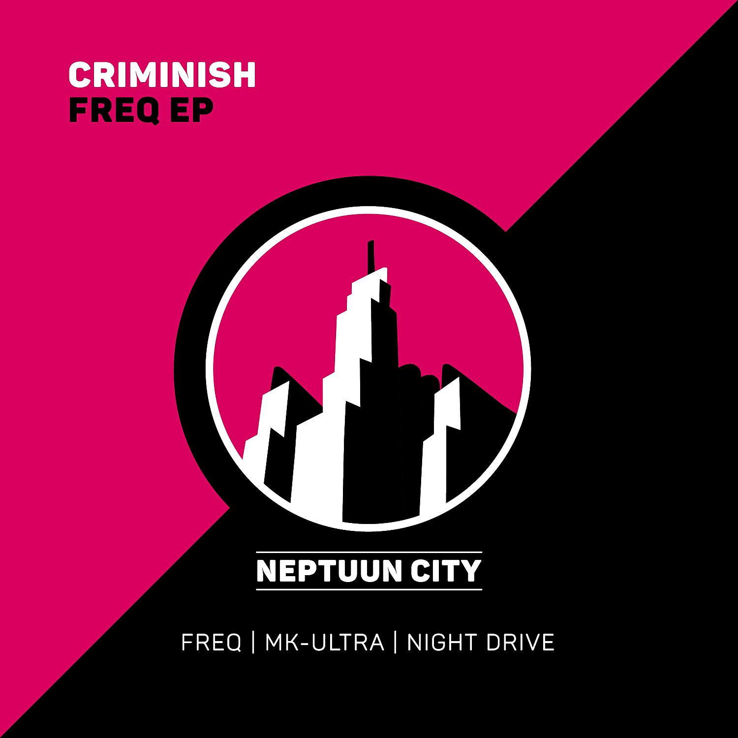 Релиз Freq