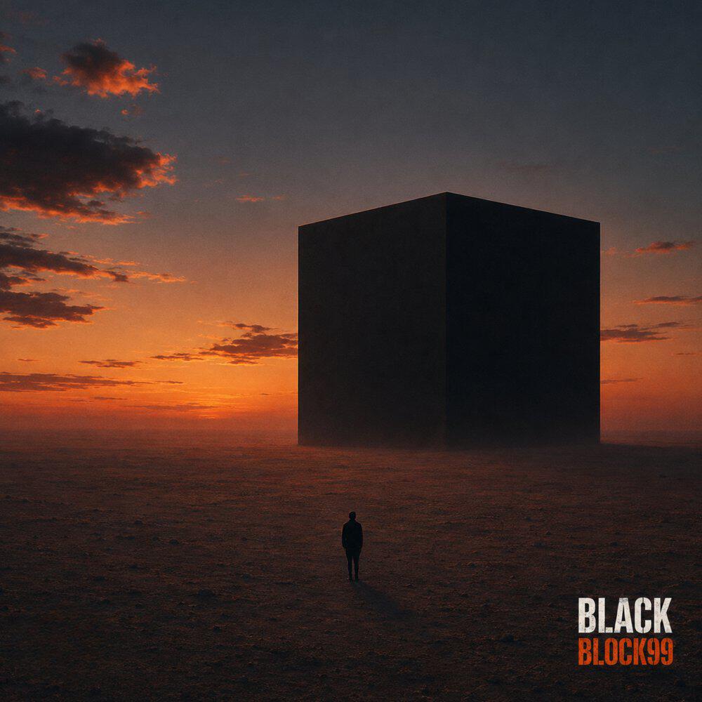 Трек Black