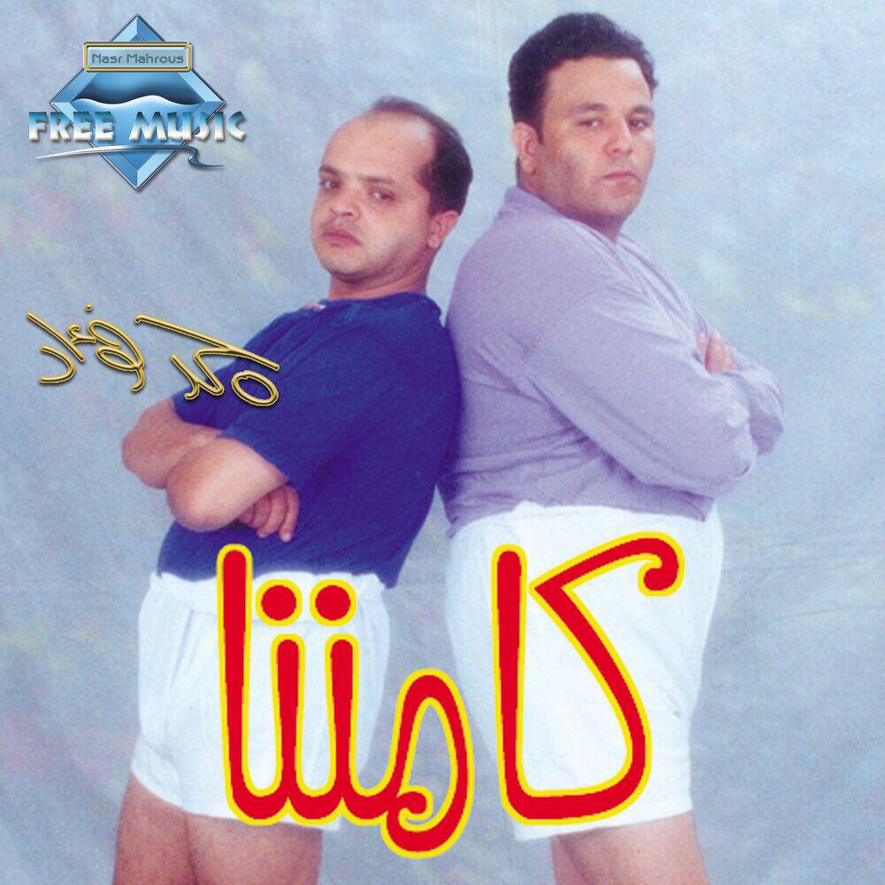 Релиз Kamannana