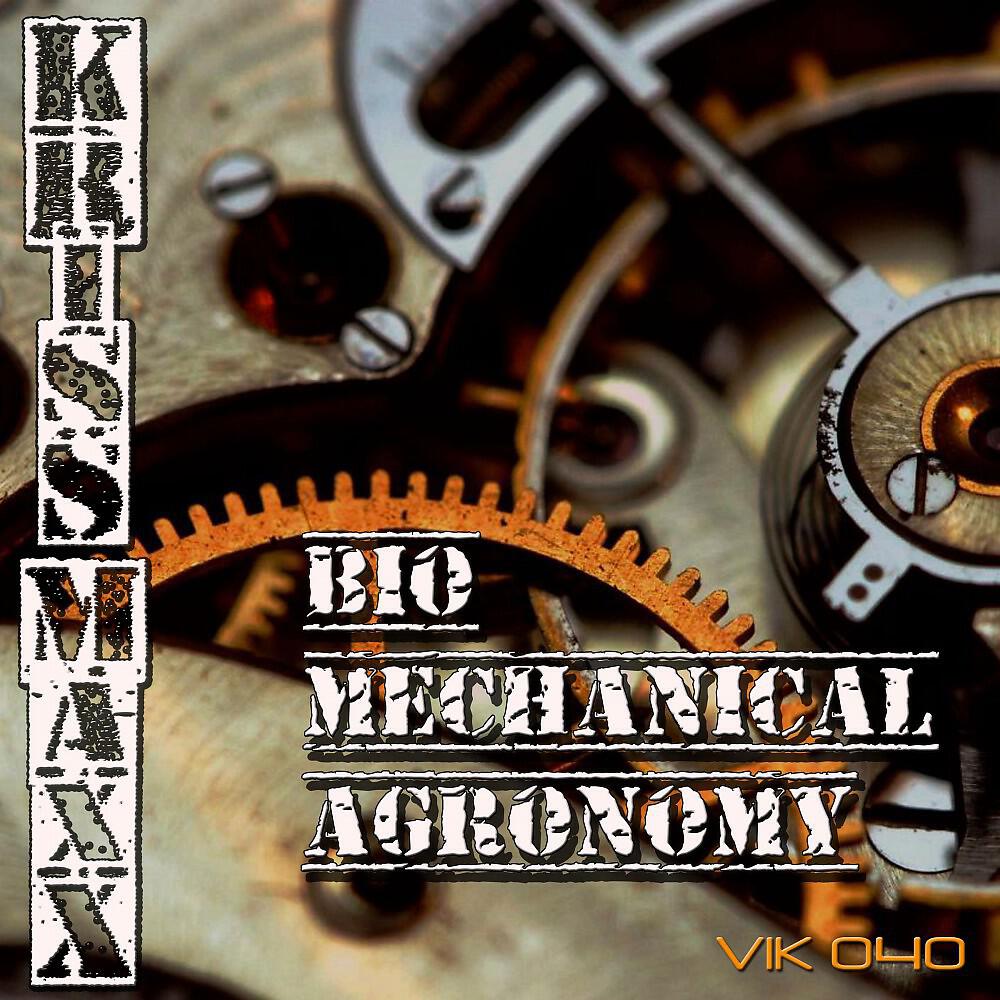Релиз Bio Mechanical Agronomy