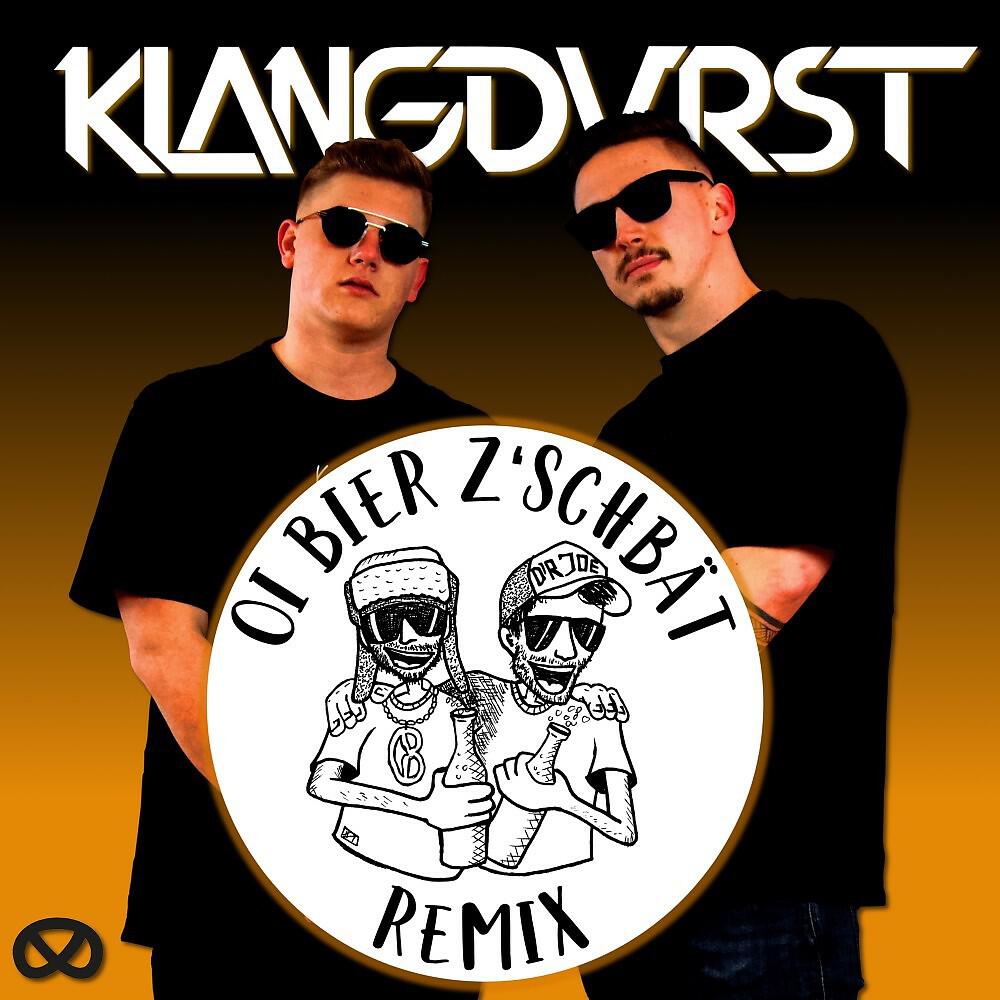 Релиз Oi Bier z'schbät