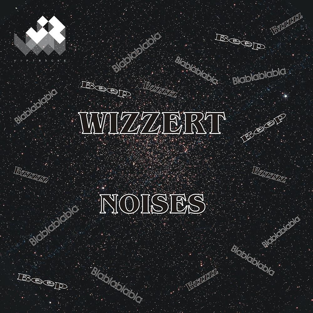 Релиз Noises