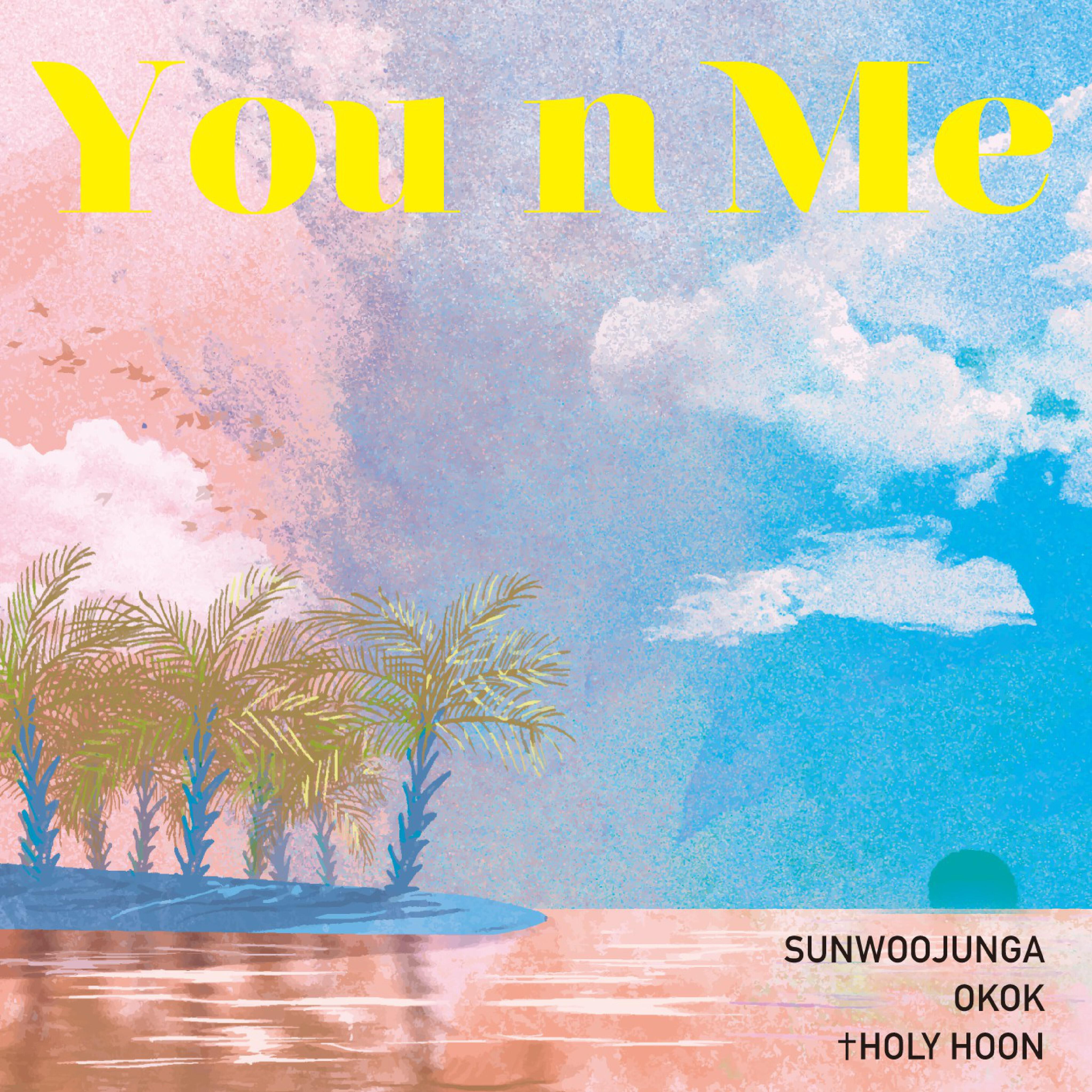 Релиз Friend Project, Vol.1