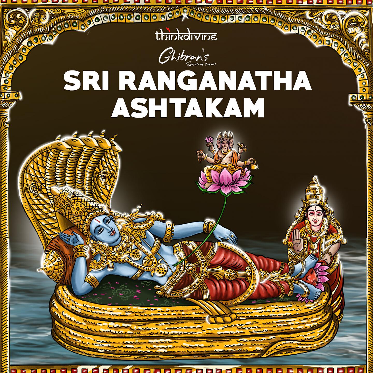 Релиз Sri Ranganatha Ashtakam