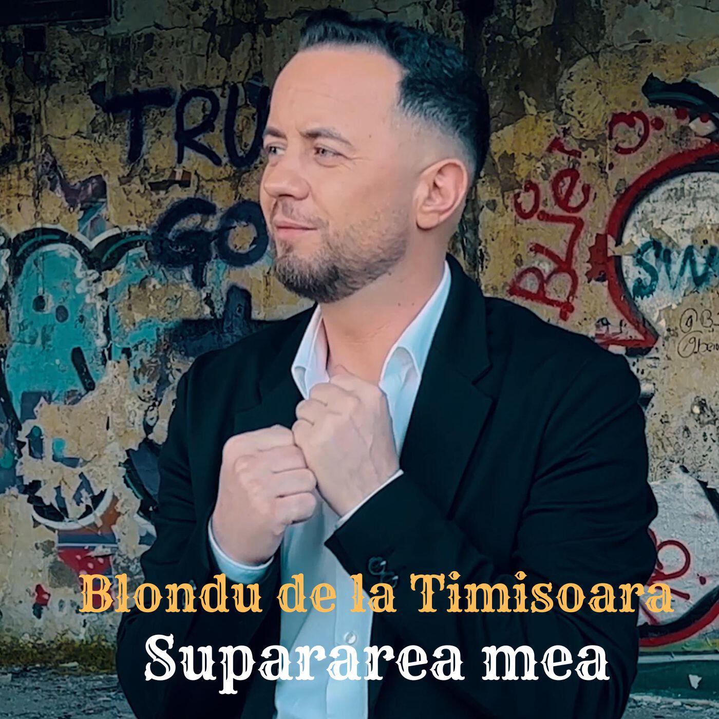 Релиз Supararea mea