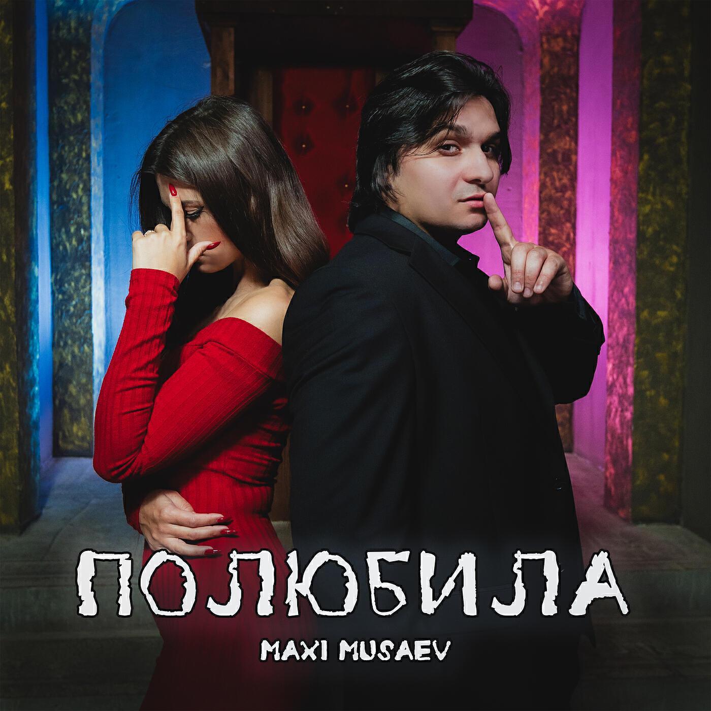 Maxi Musaev