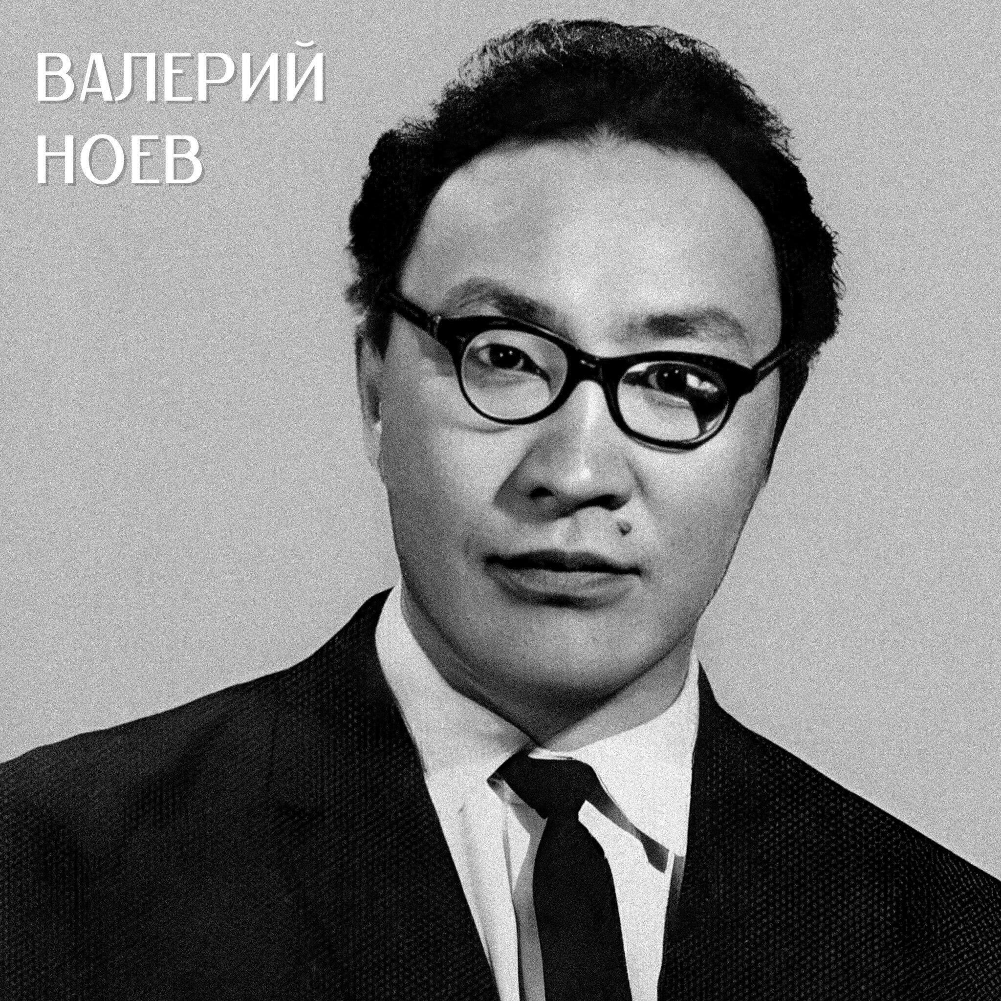 Обложка артиста