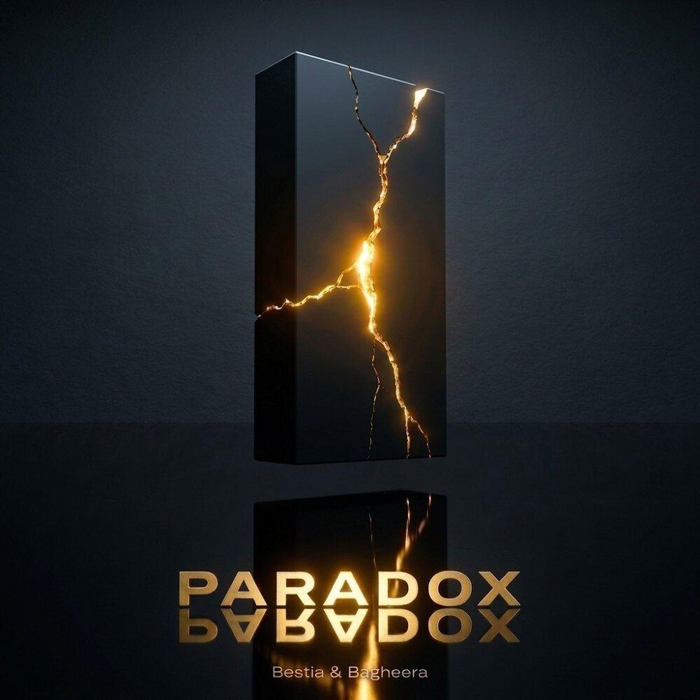 Релиз Paradox