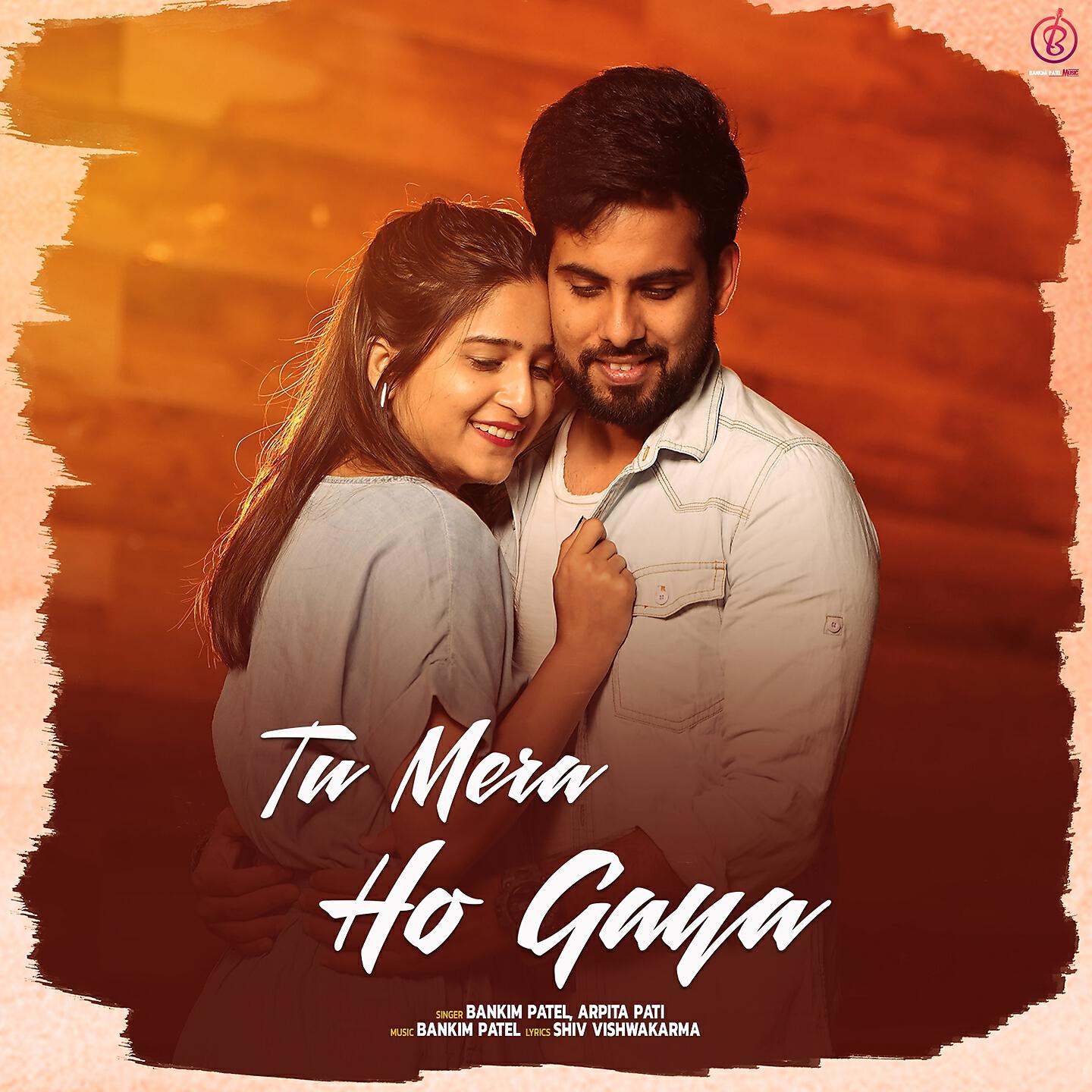 Релиз Tu Mera Ho Gaya