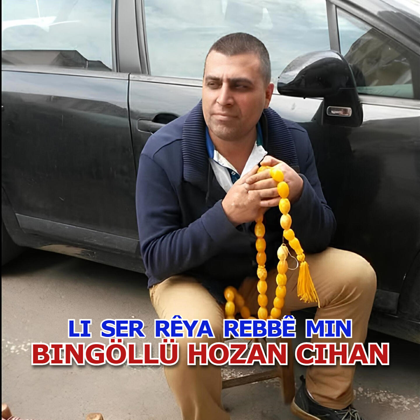 Релиз Li Ser Rêya Rebbê Min