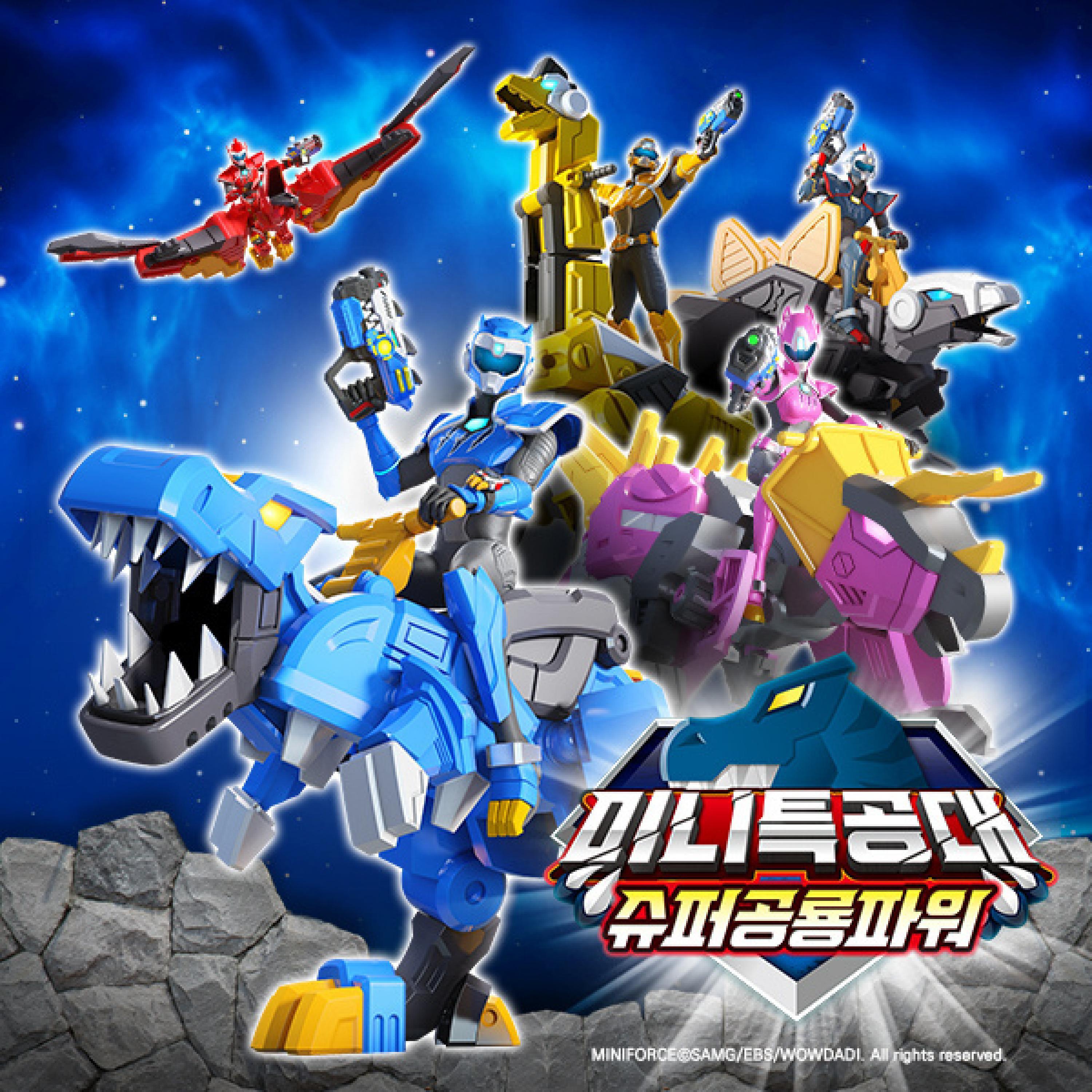 Релиз Miniforce: Super dino power OST