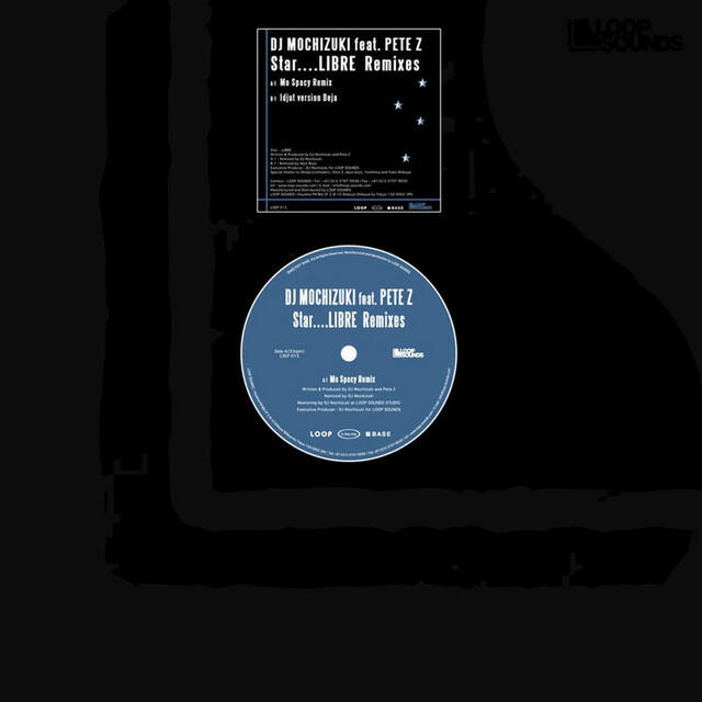 Релиз Star...Libre Remixes