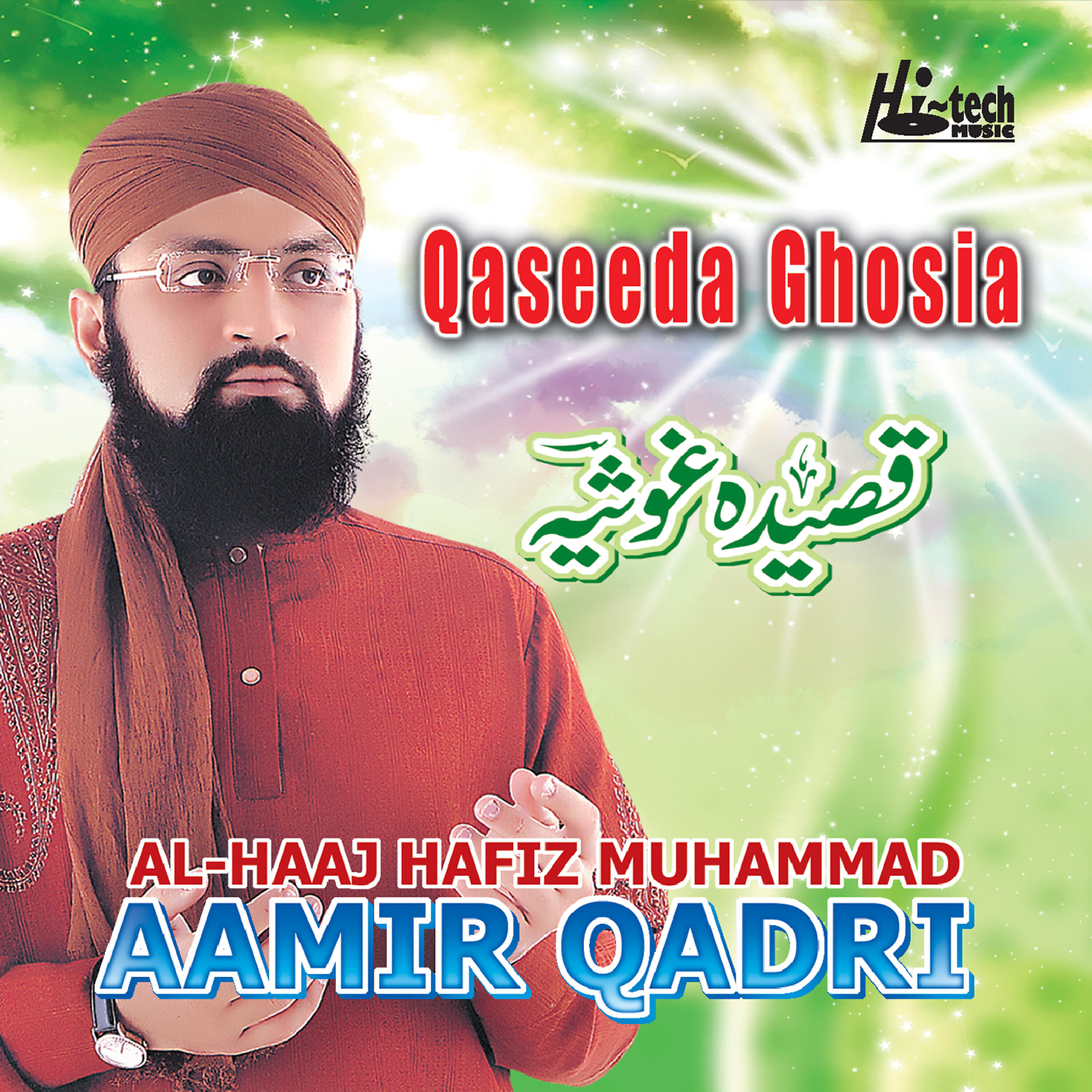 Al-Haaj Hafiz Muhammad Aamir Qadri