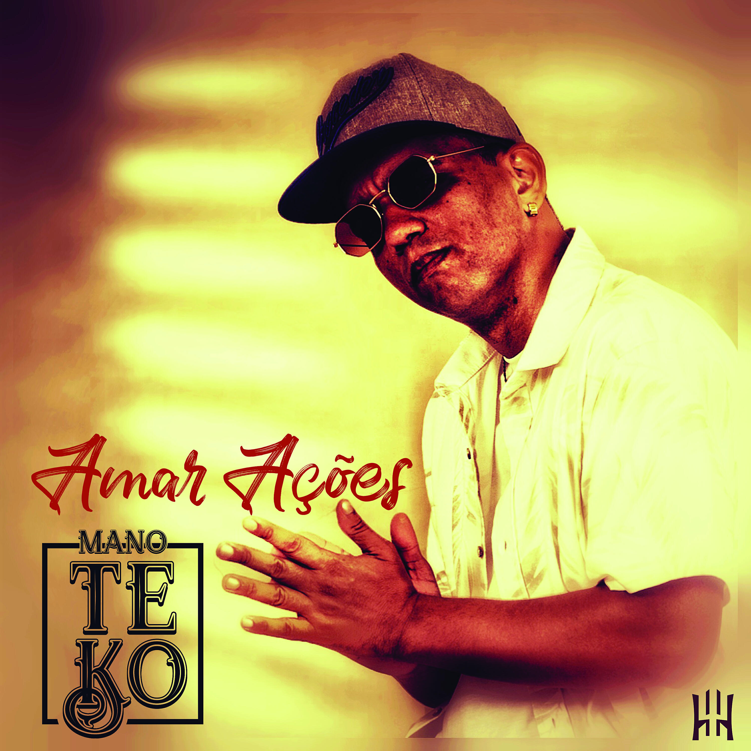 Релиз Amar Ações