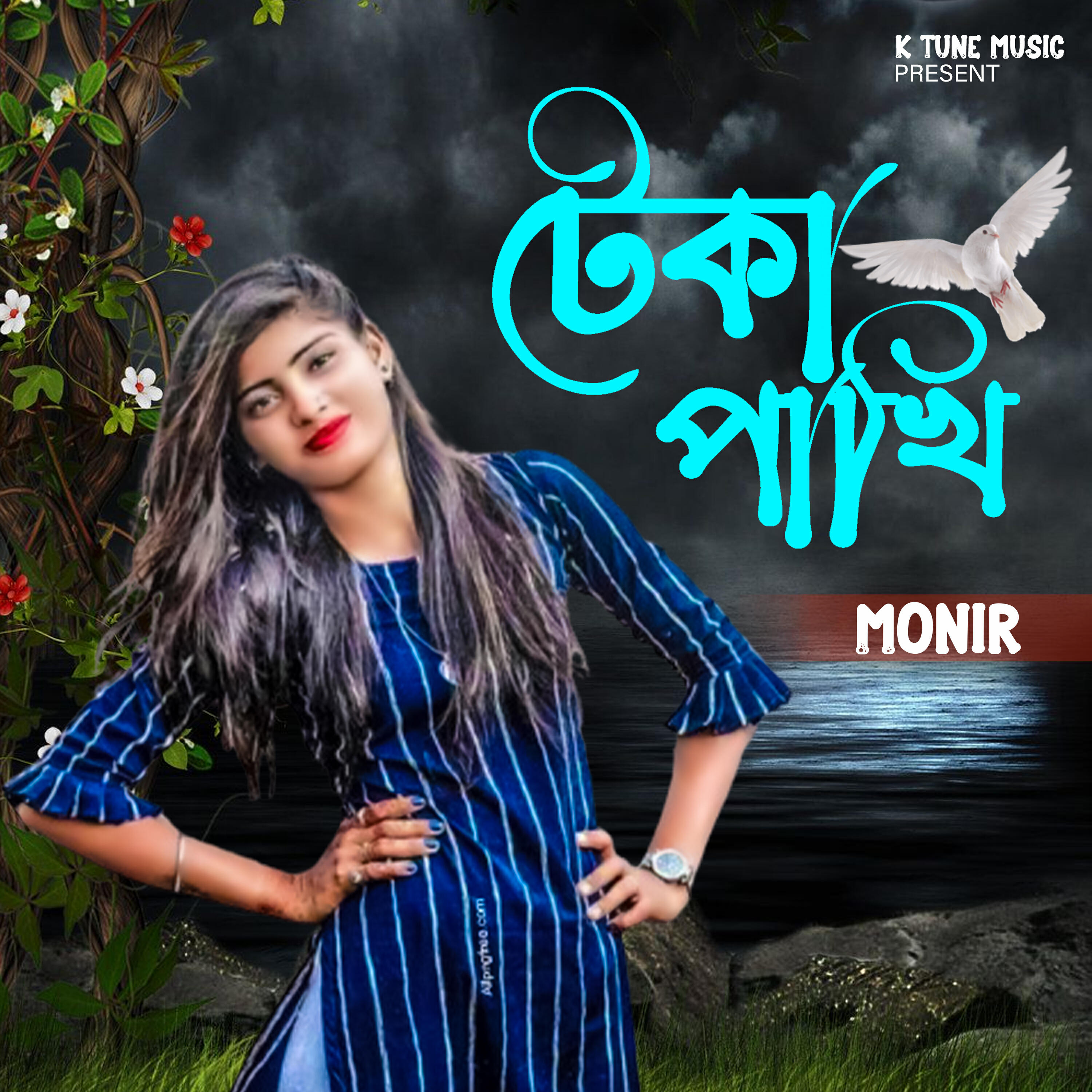 Релиз Teka Pakhi