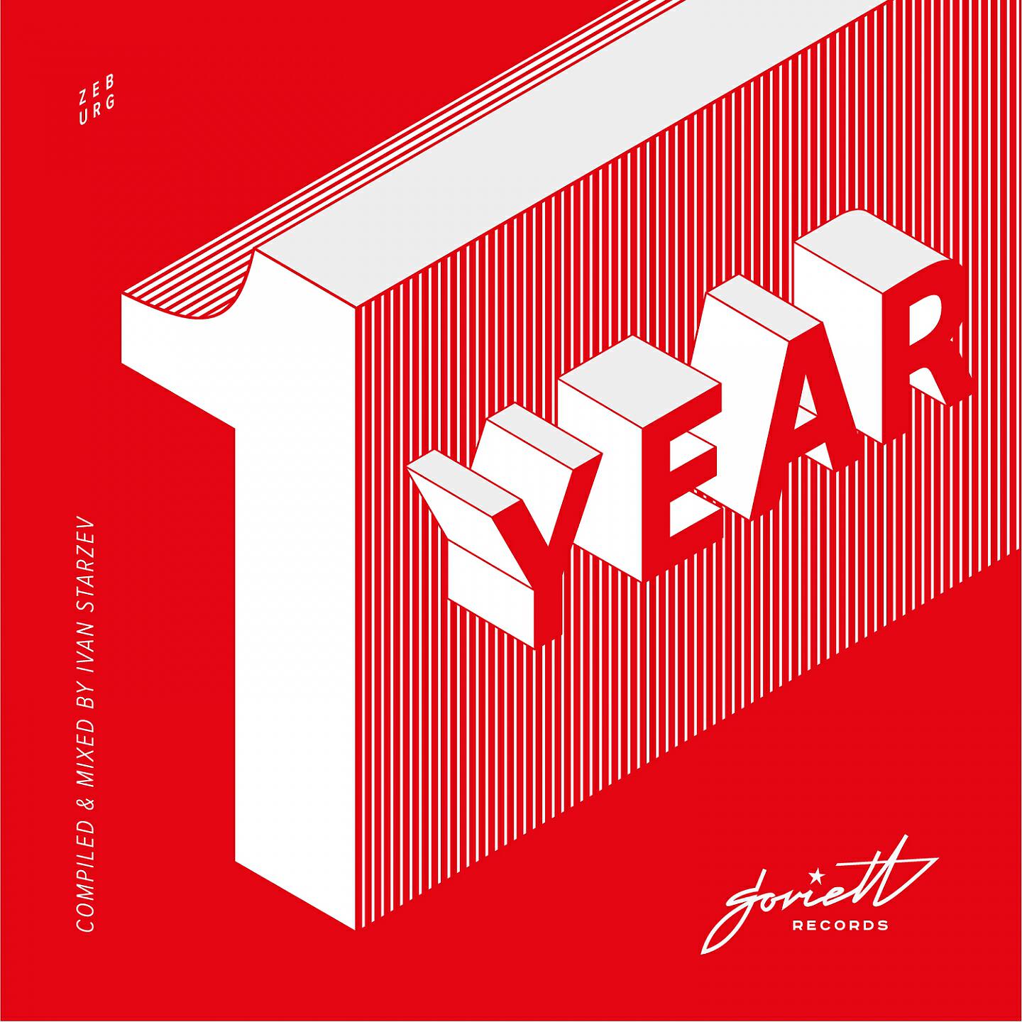 Релиз Soviett 1 Year (Compiled & Mixed by Ivan Starzev)