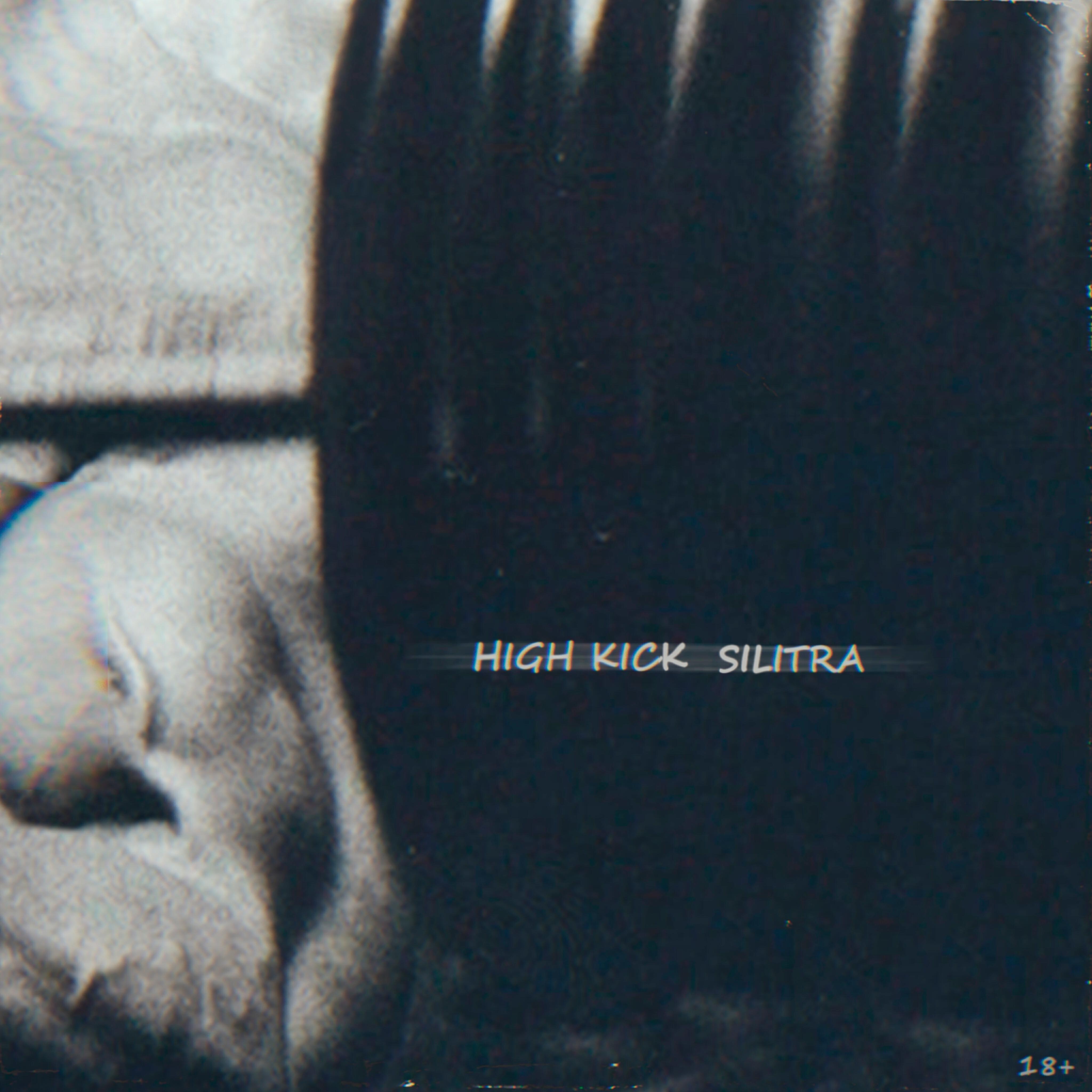 Релиз Silitra