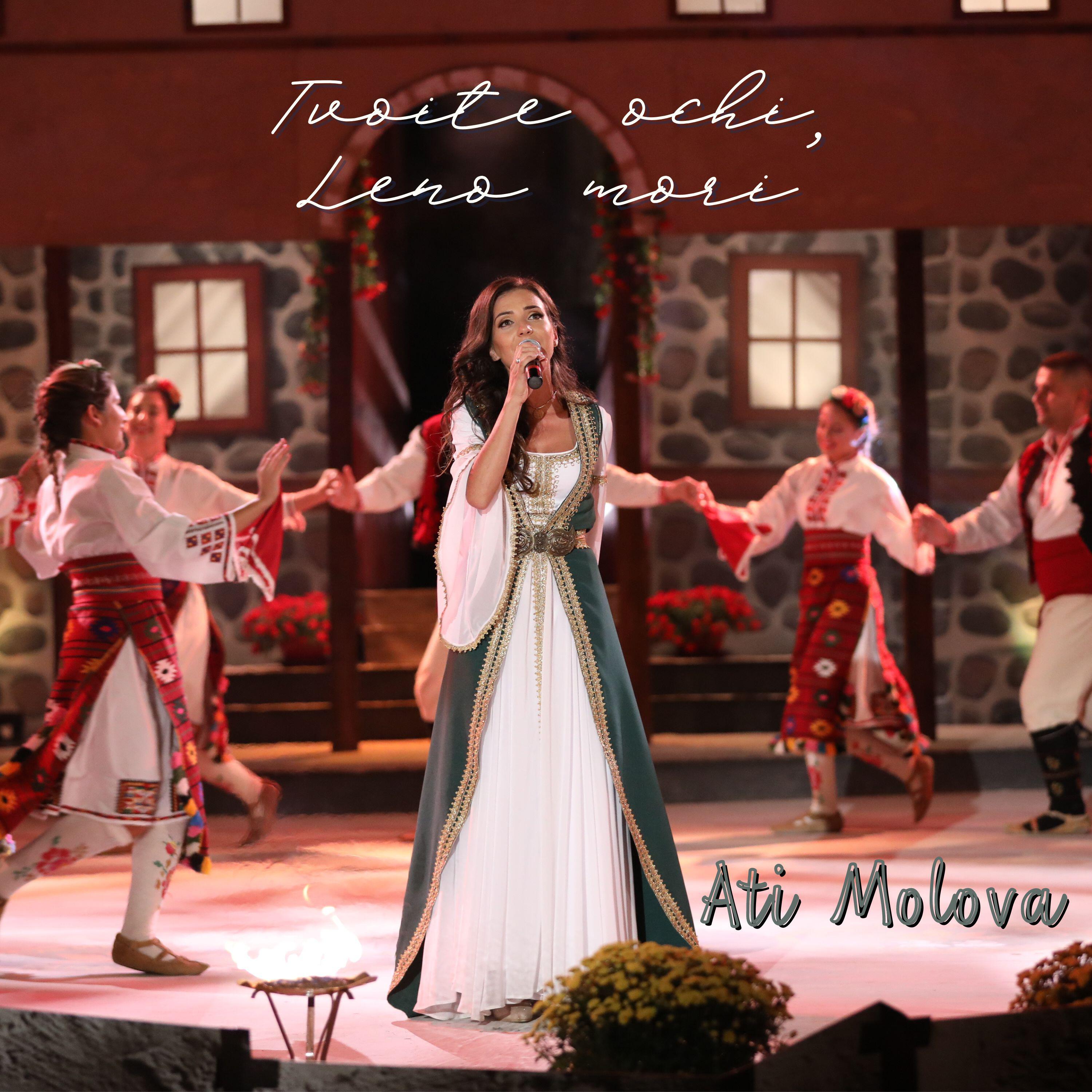 Релиз Tvoite ochi, Leno mori