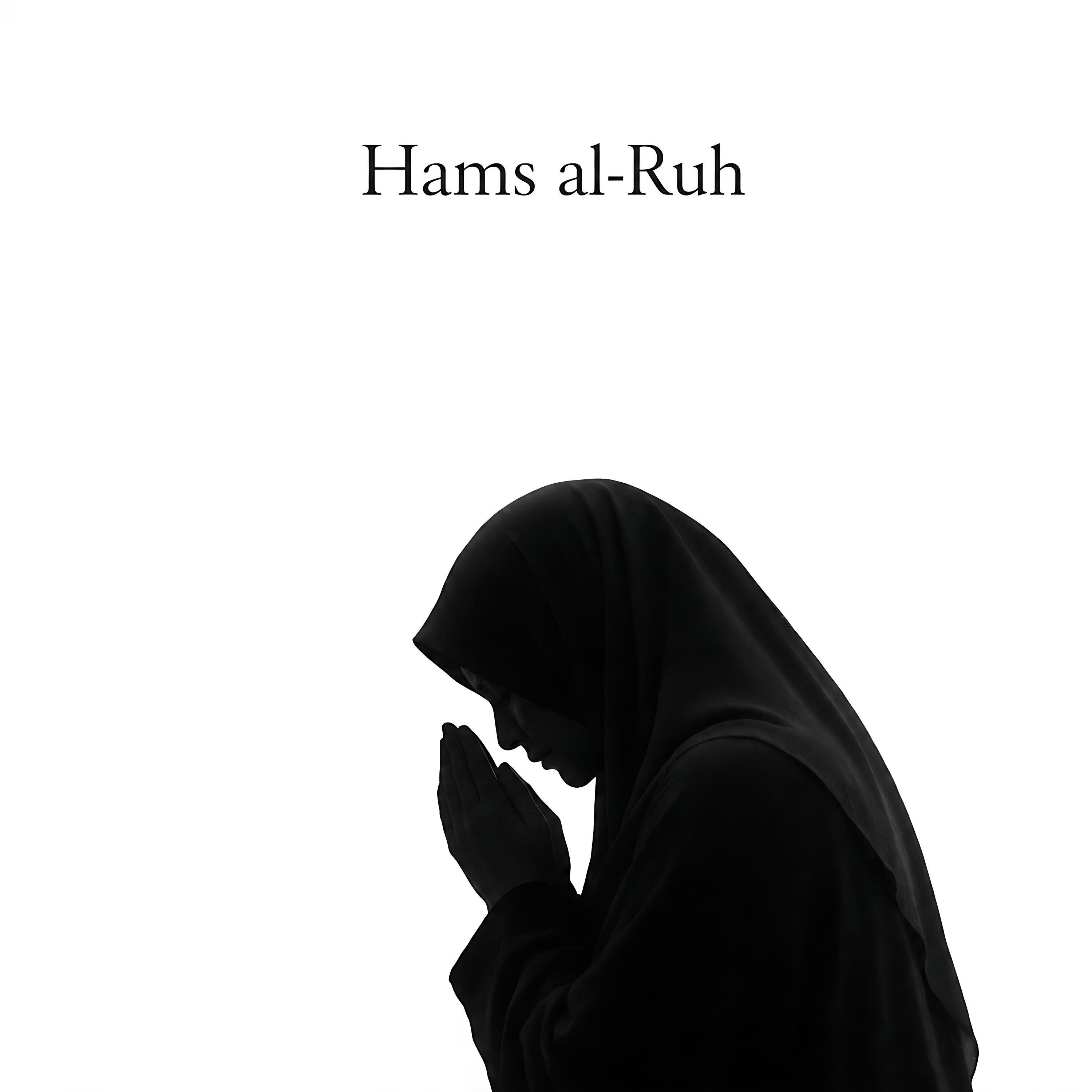 Релиз Hams al-Ruh