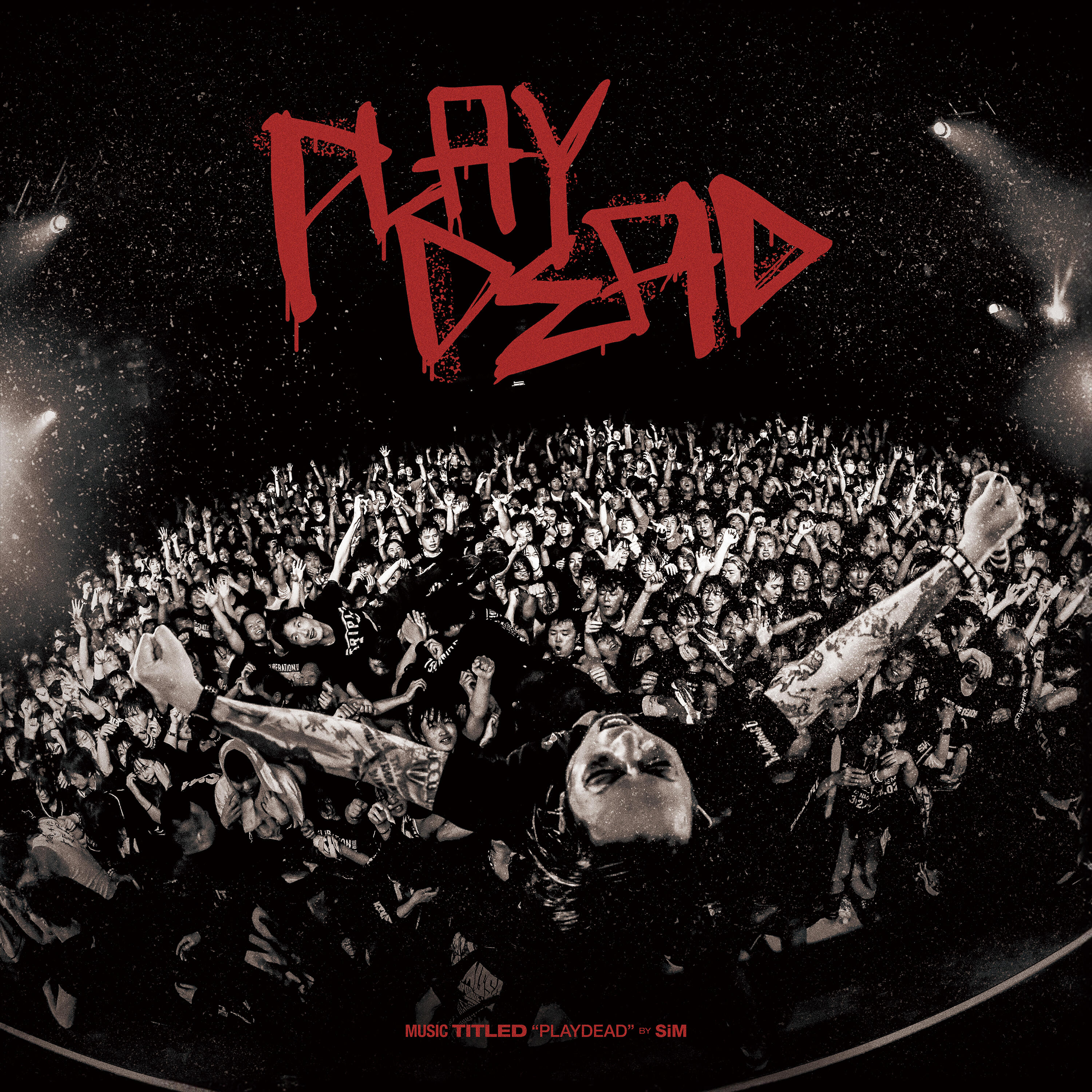 Релиз PLAYDEAD (DELUXE EDiTiON)