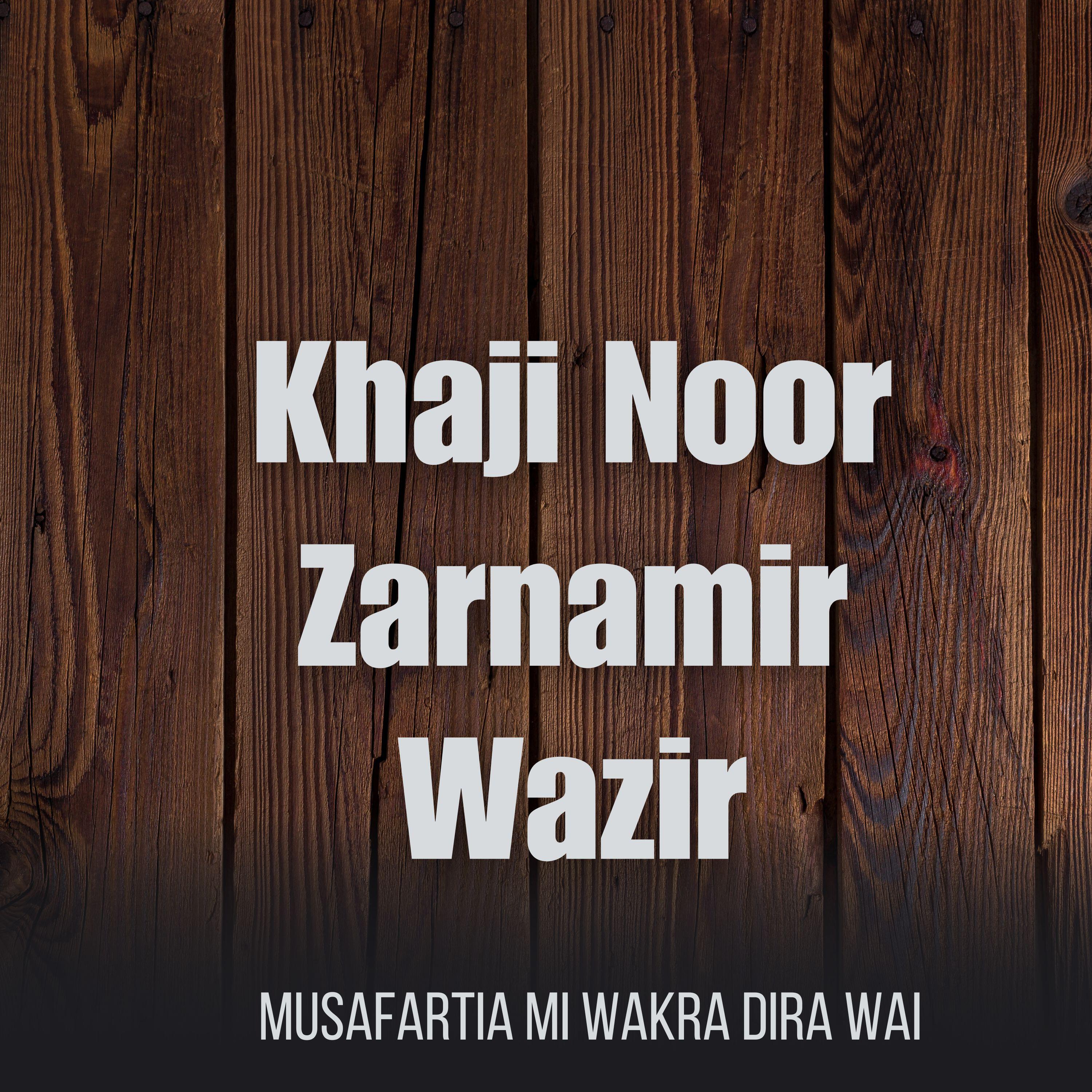 Khaji Noor