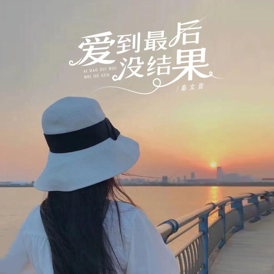 Волна по релизу