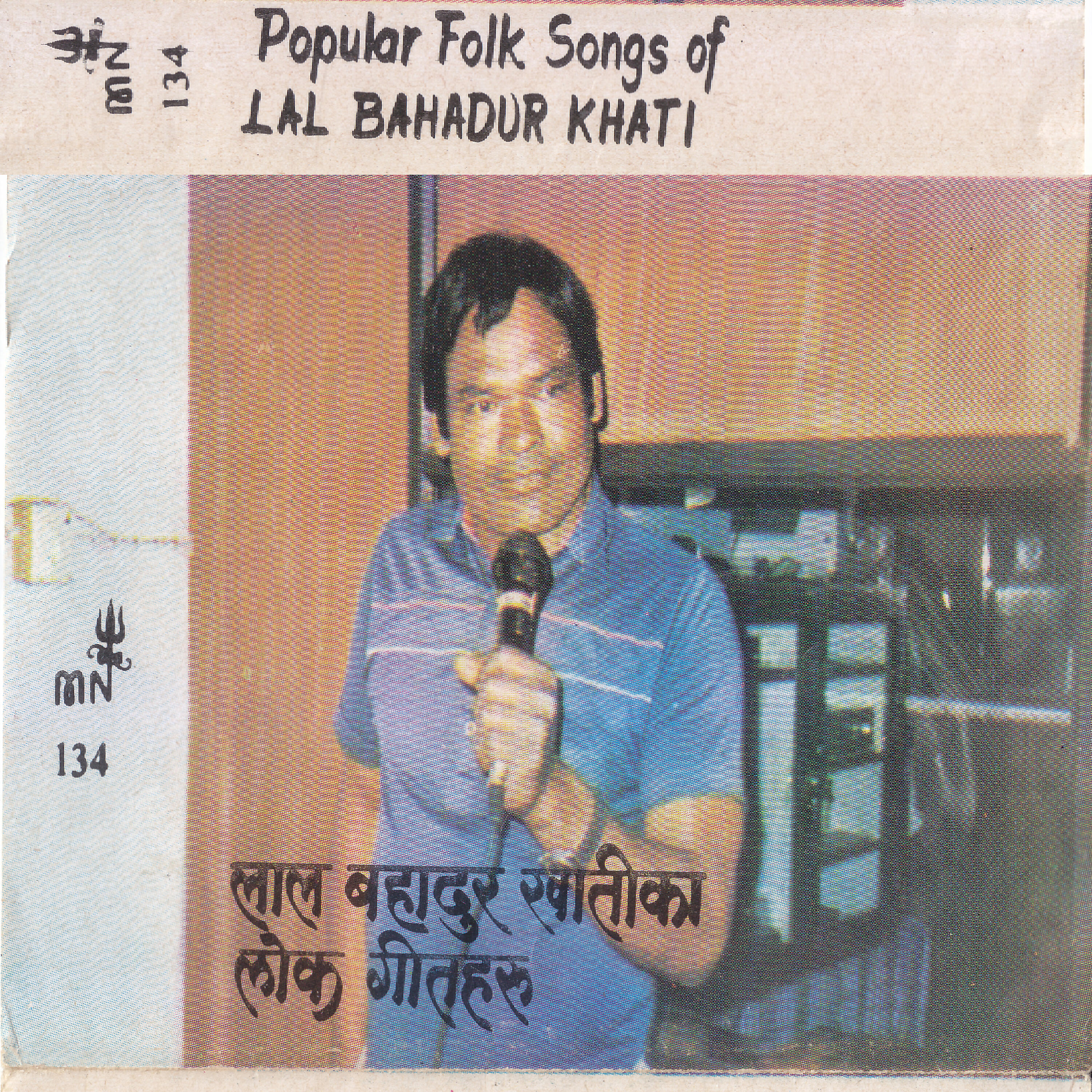 Gyanu Rana