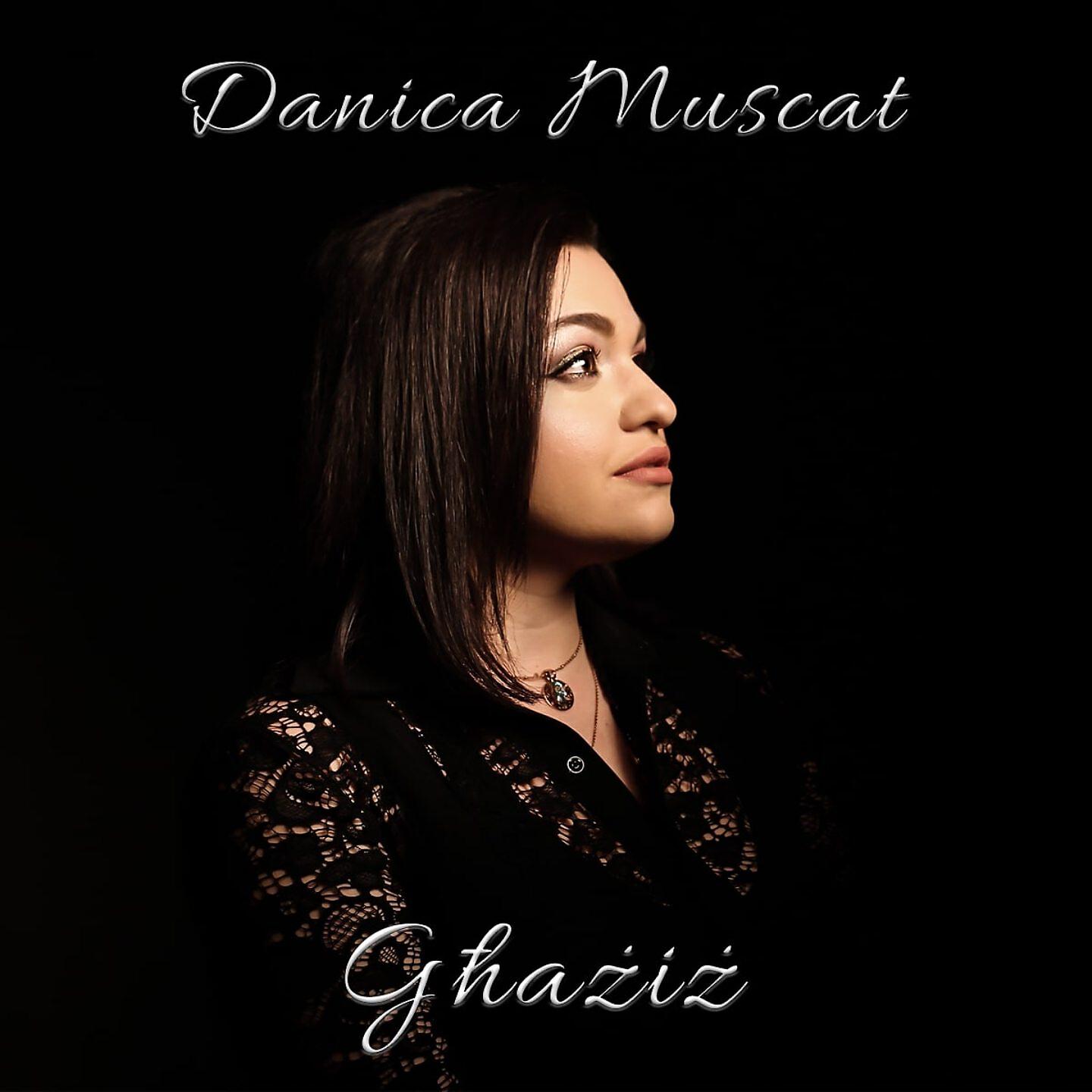 Релиз Għażiż